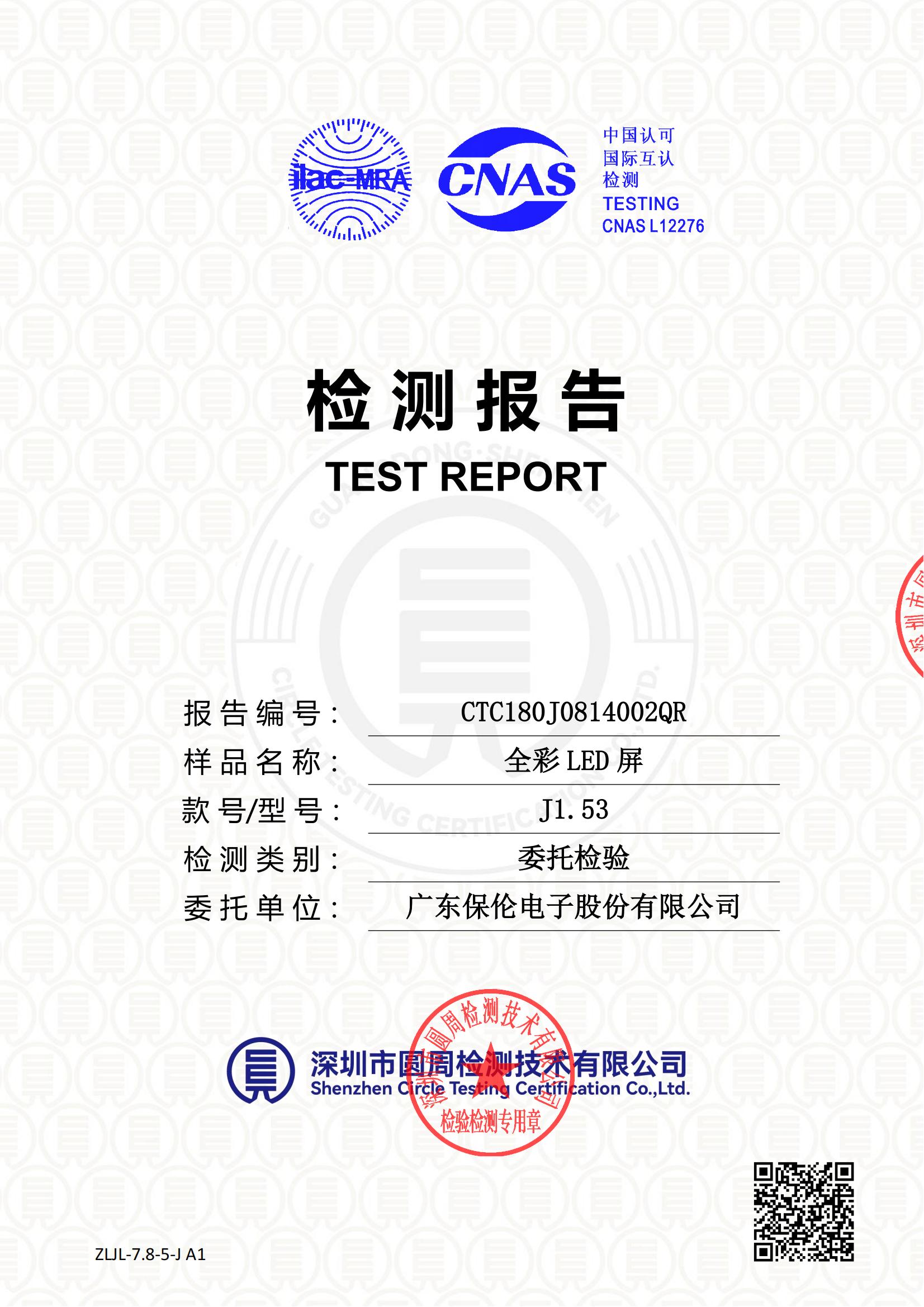 CTC180J0814002QR
