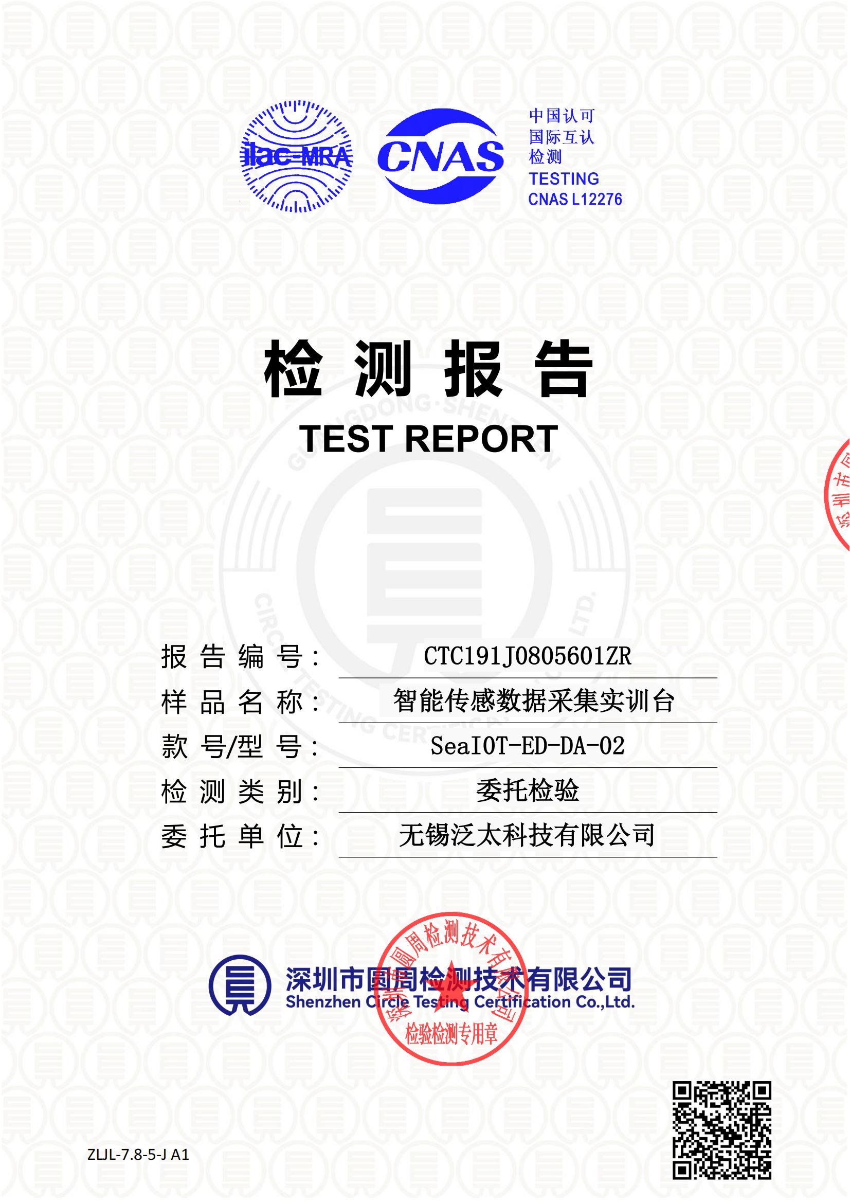 CTC191J0805601ZR