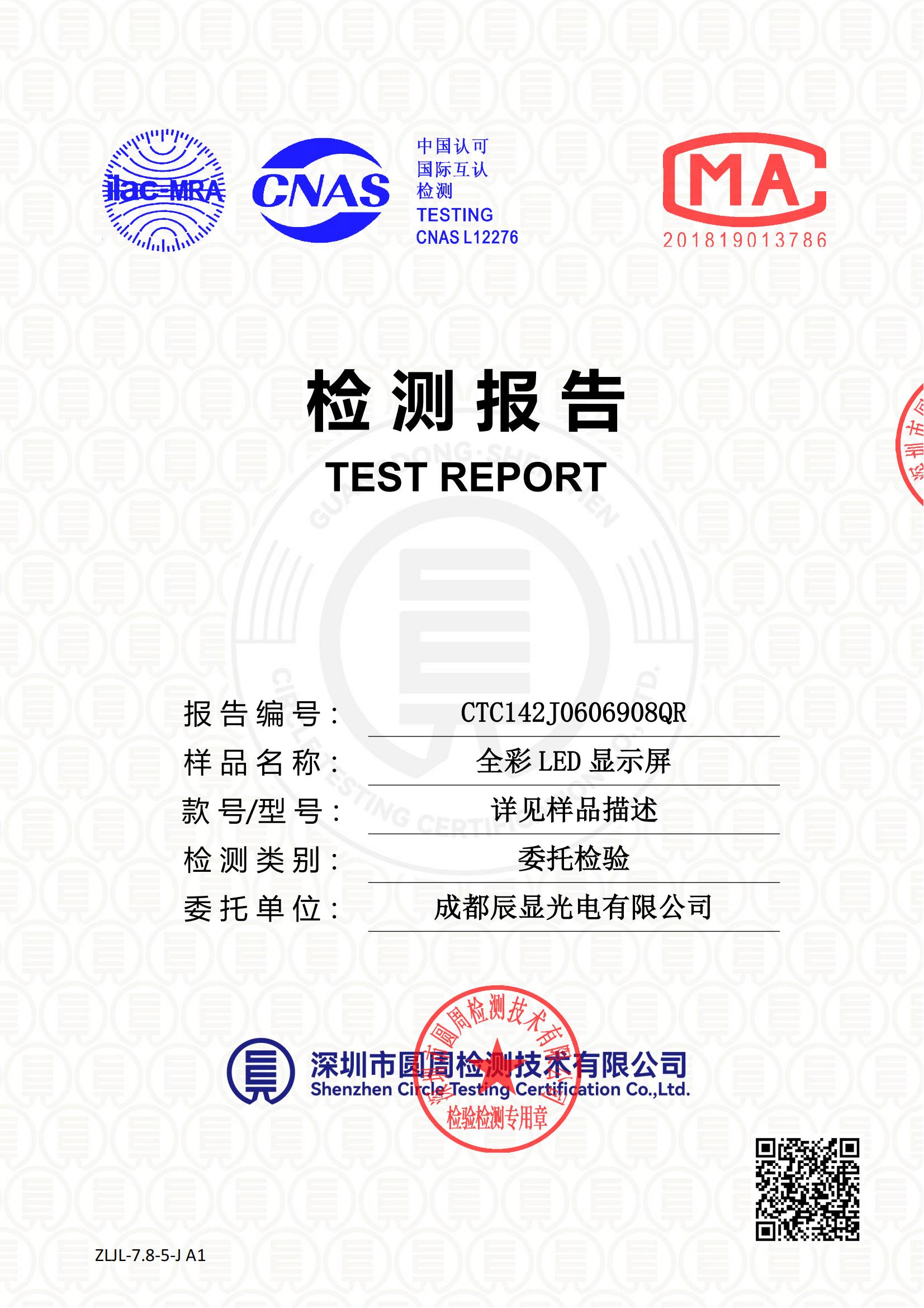 CTC142J0606908QR