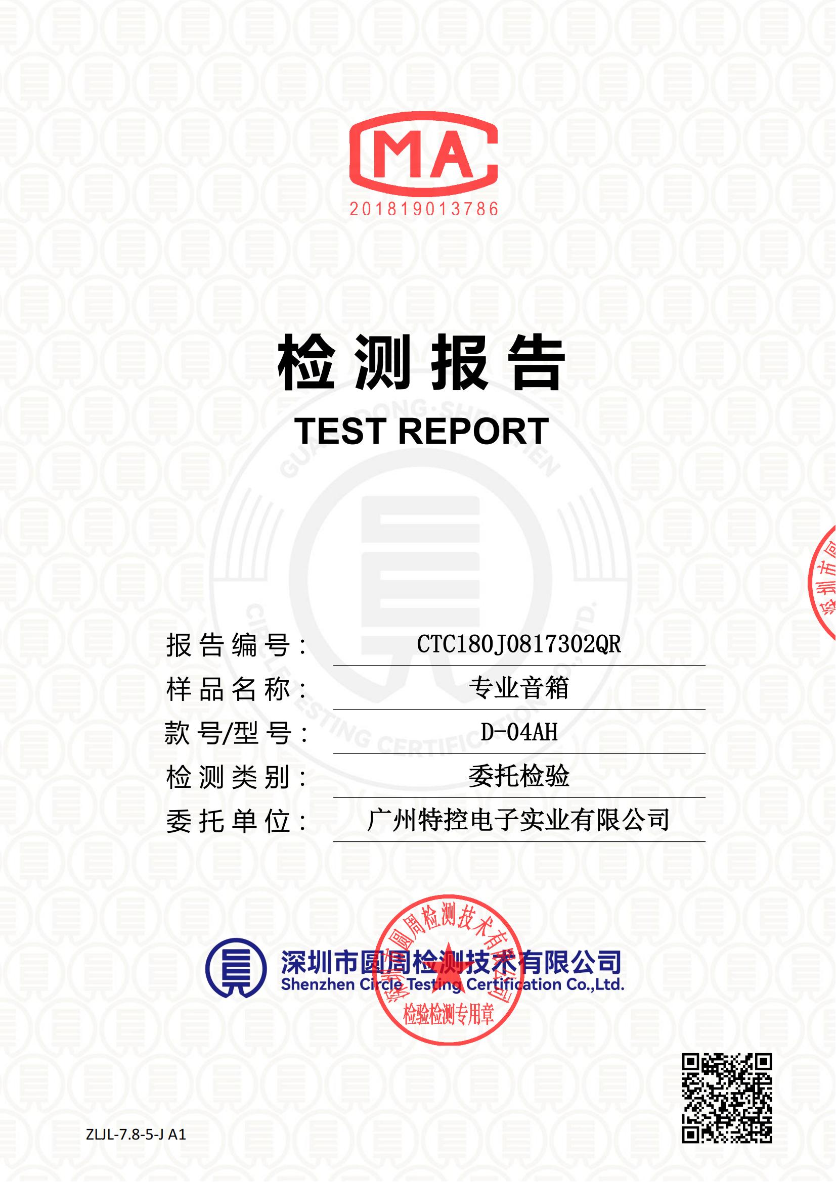 CTC180J0817302QR