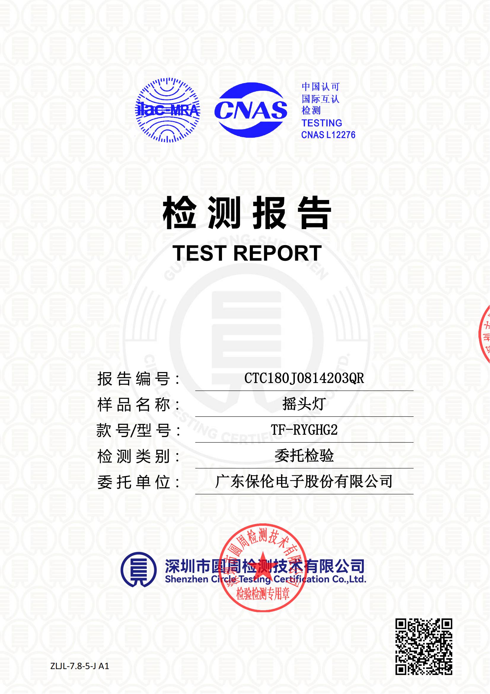 CTC180J0814203QR
