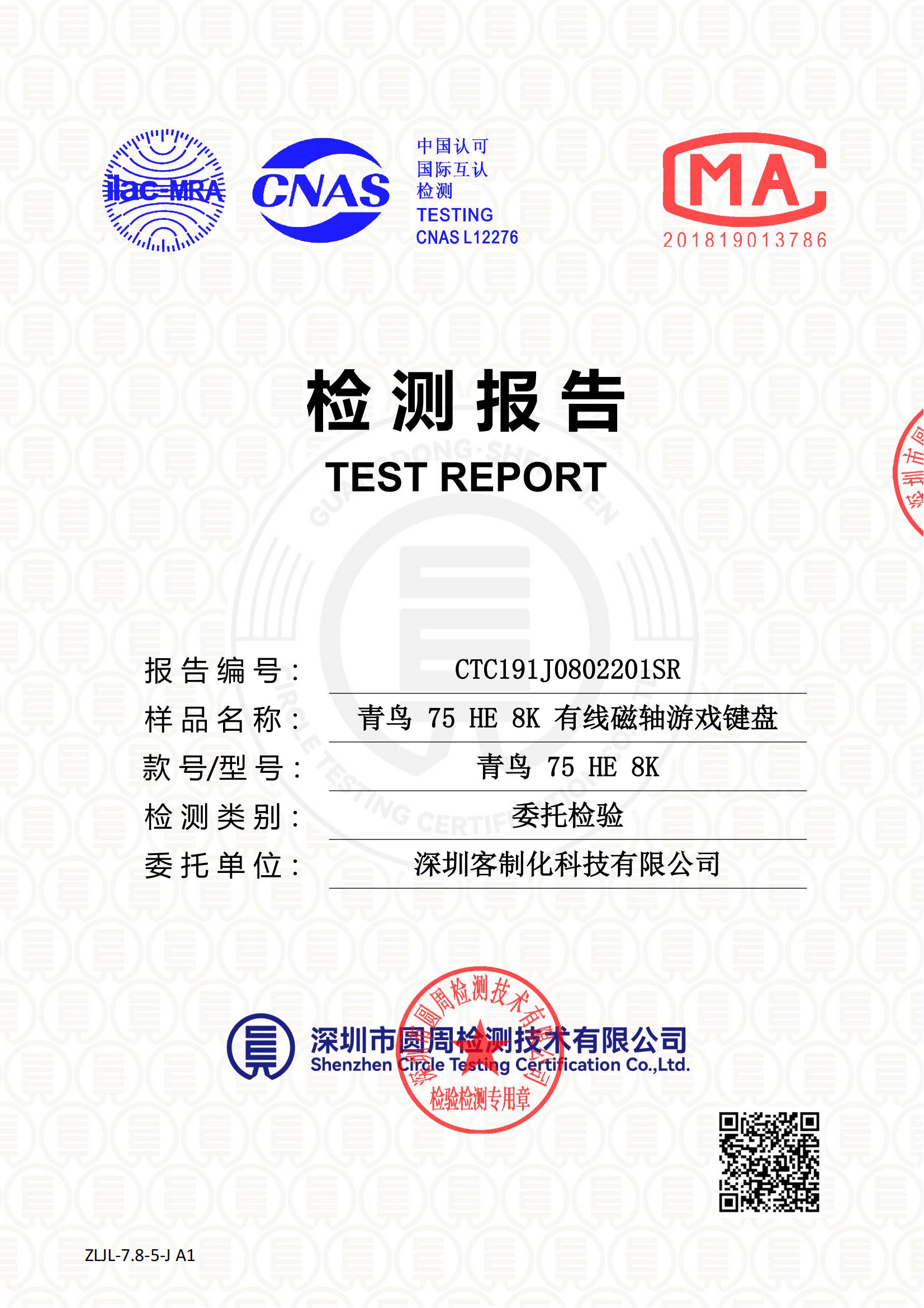 CTC191J0802201SR