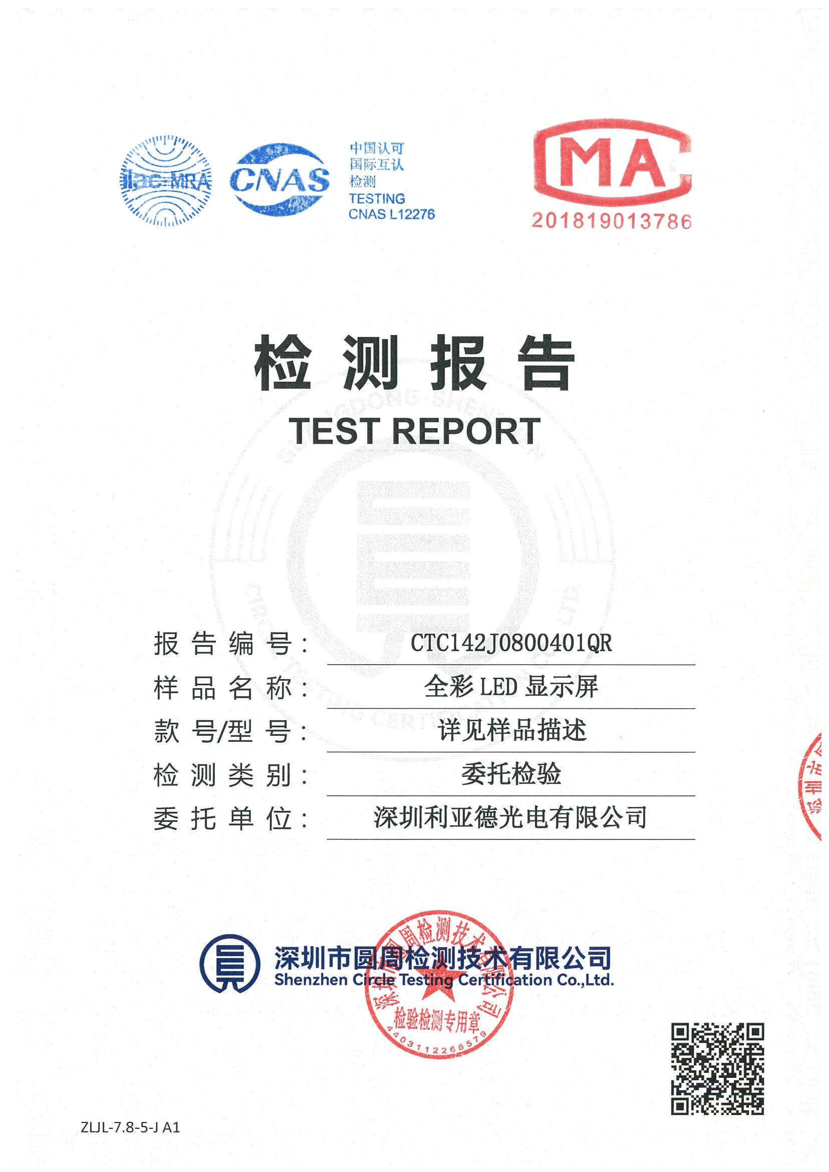 CTC142J0800401QR