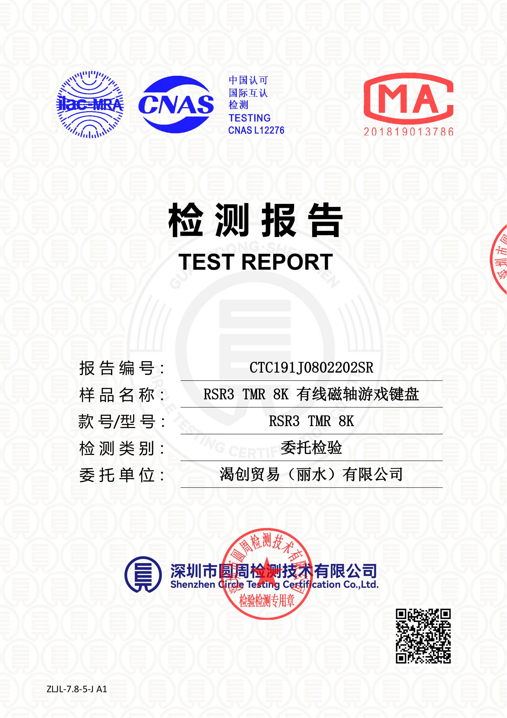CTC191J0802202SR