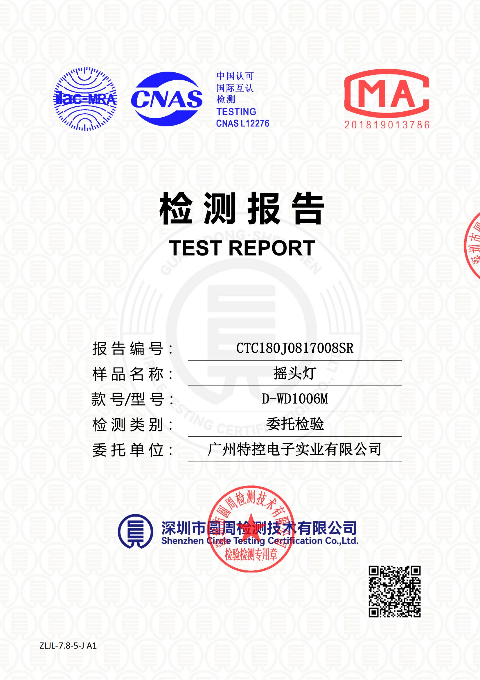 CTC180J0817008SR