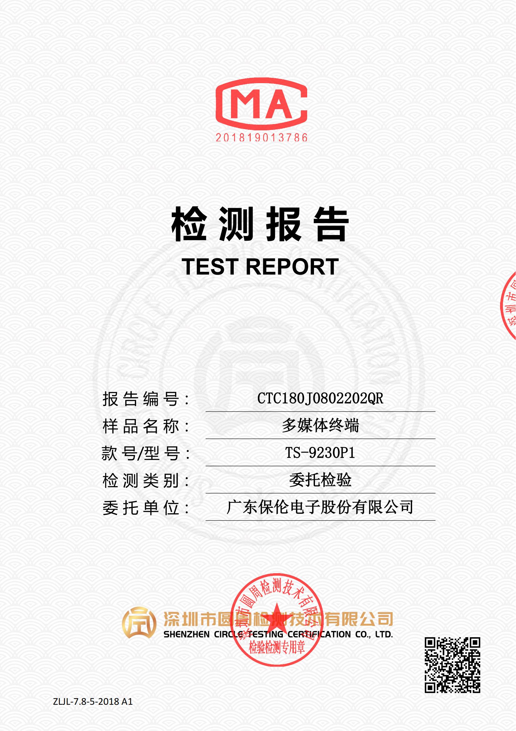 CTC180J0802202QR