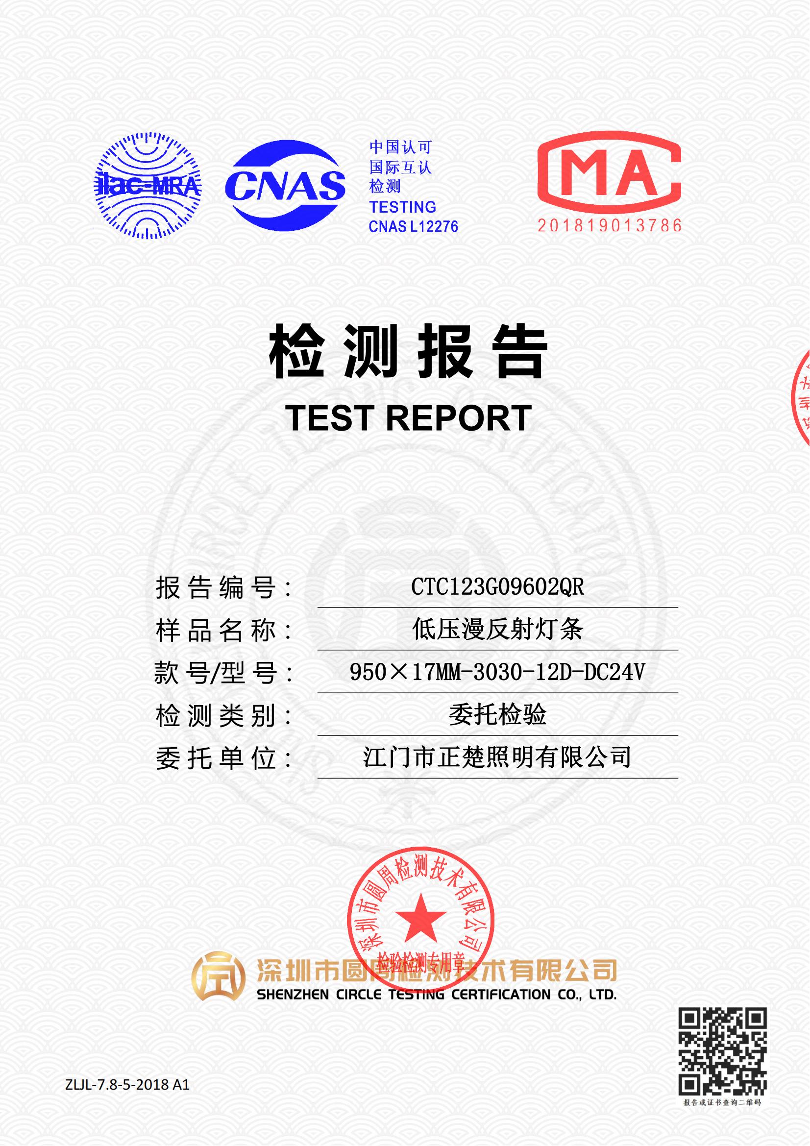 CTC123G09602QR