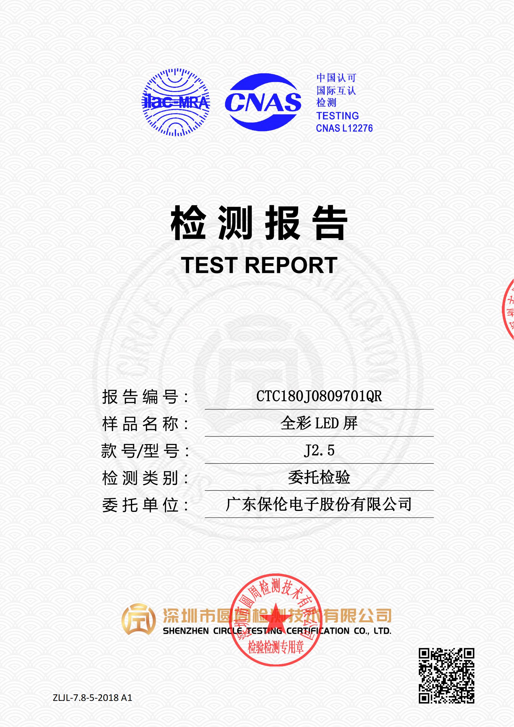 CTC180J0809701QR