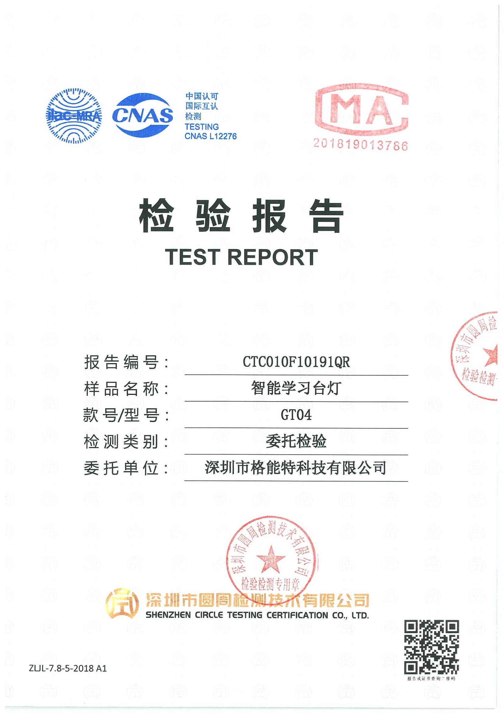 CTC010F10191QR