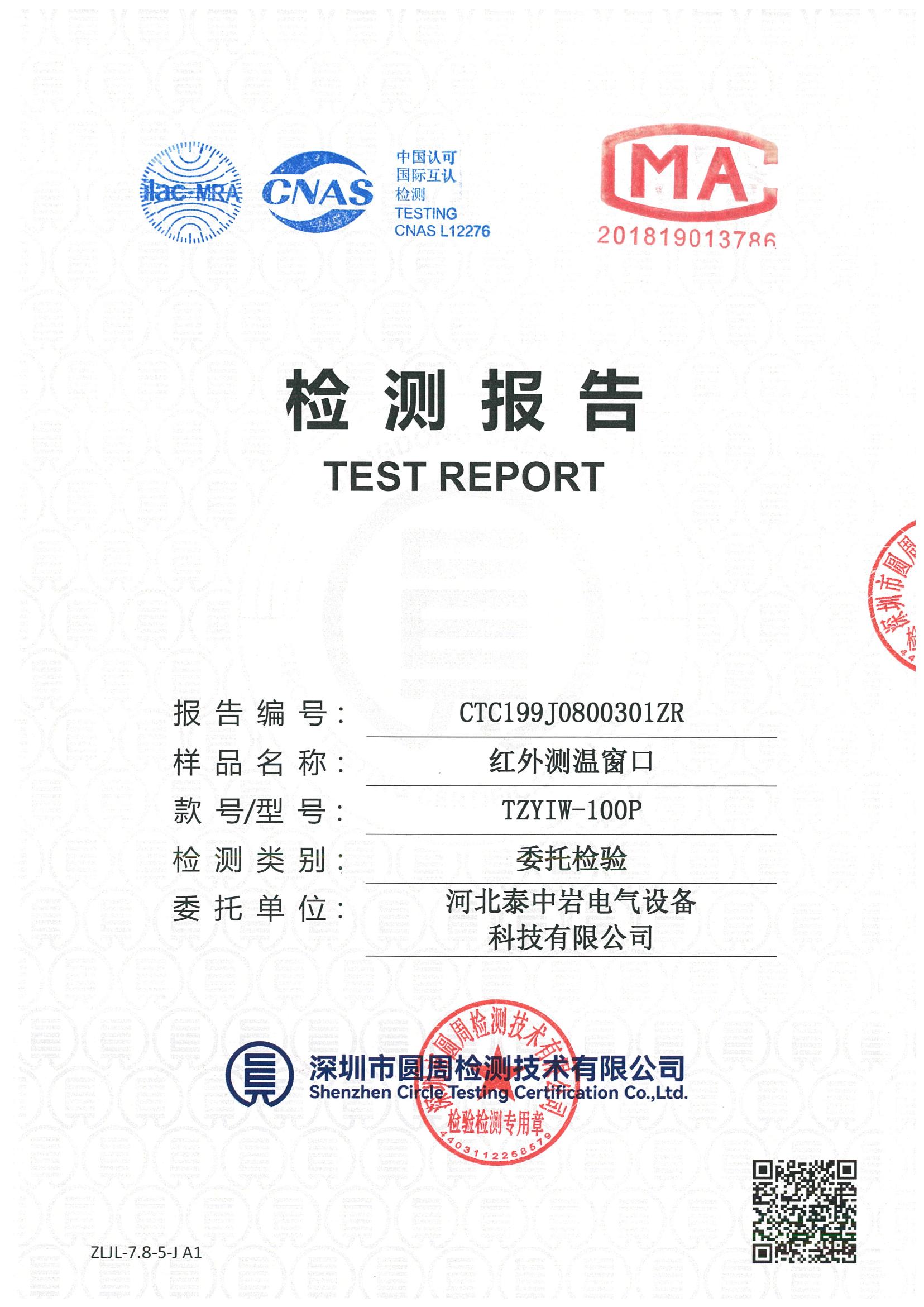 CTC199J0800301ZR