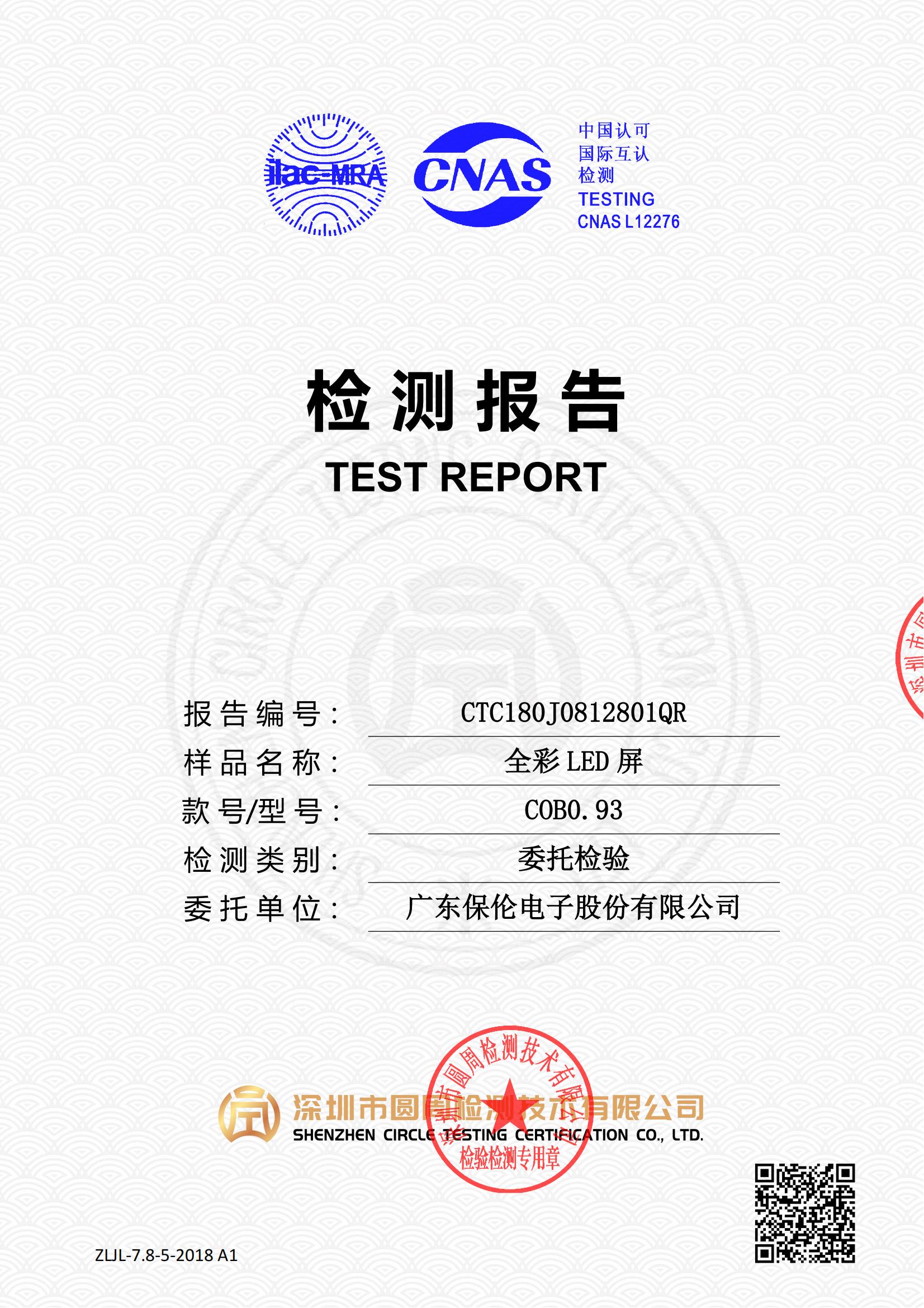 CTC180J0812801QR