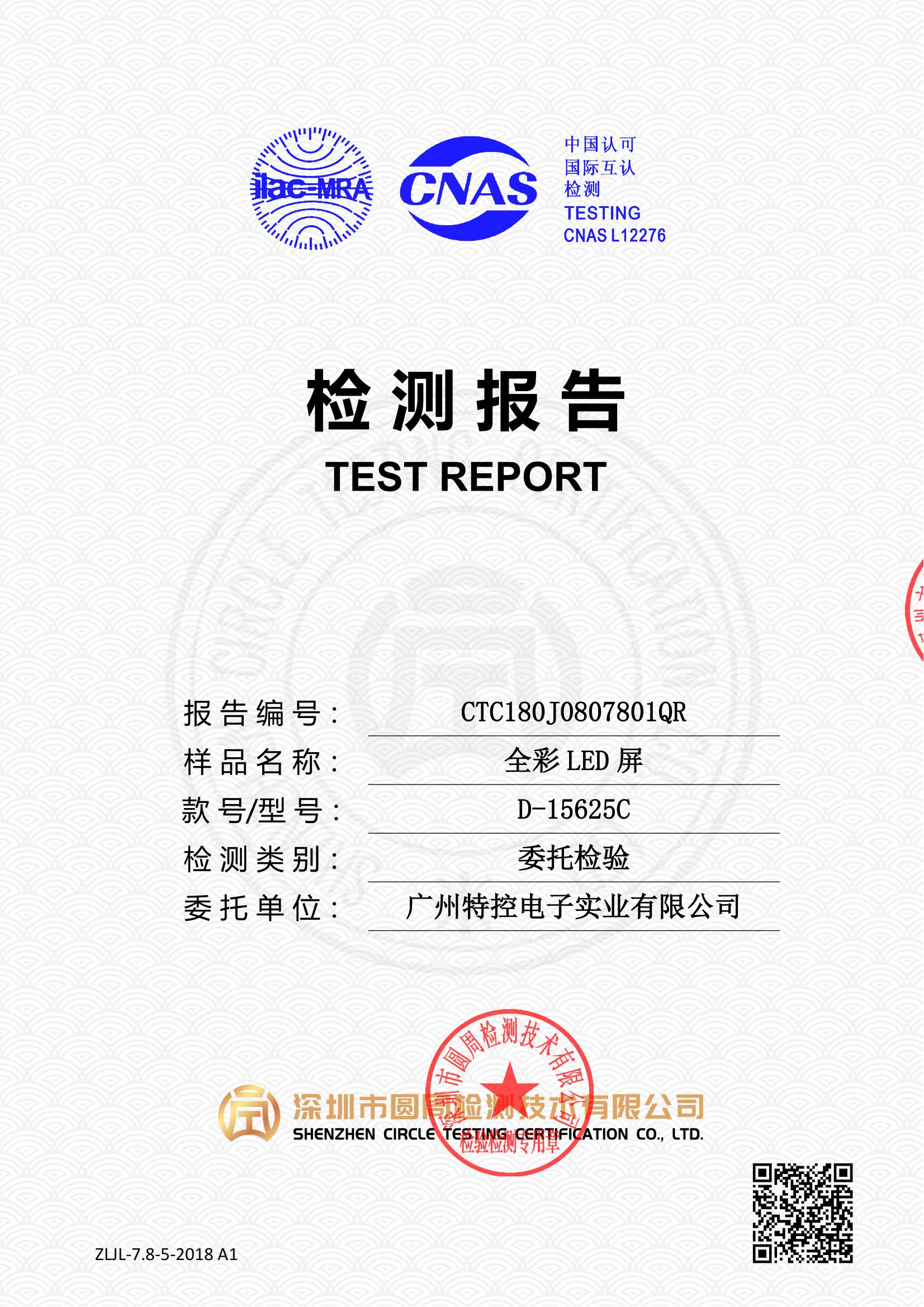 CTC180J0807801QR