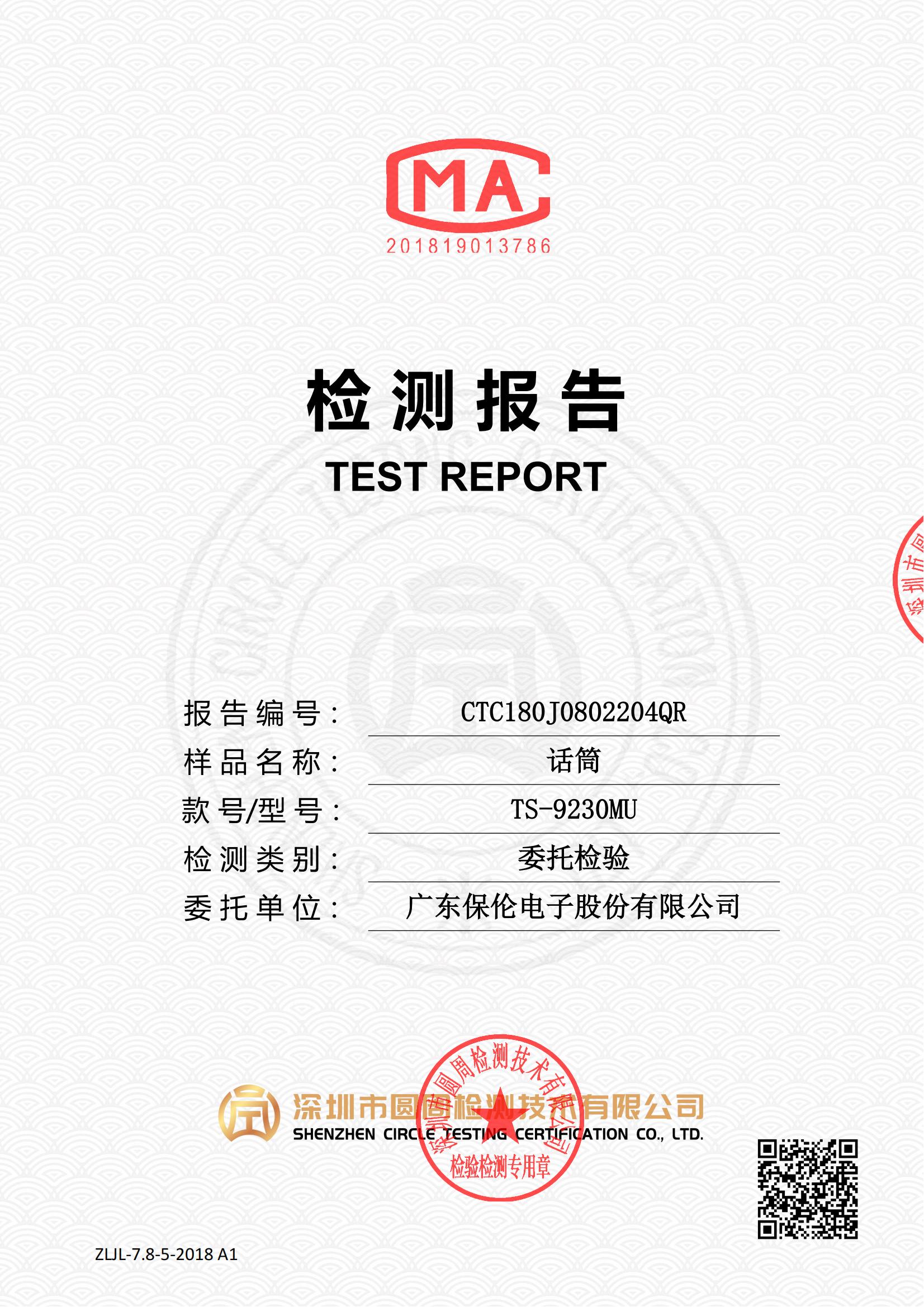 CTC180J0802204QR