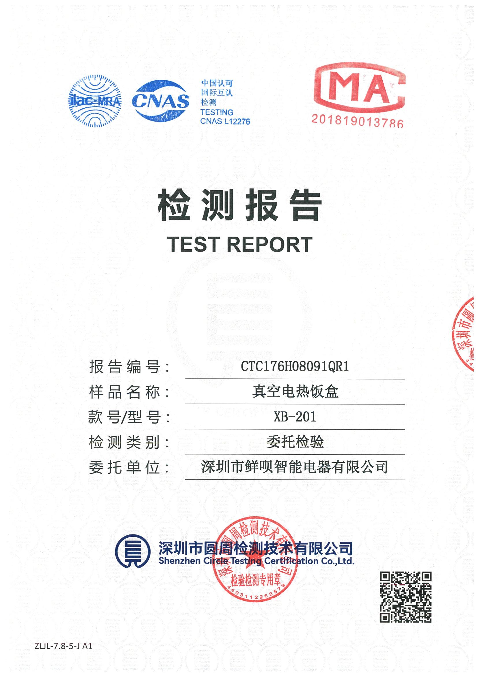 CTC176H08091QR1