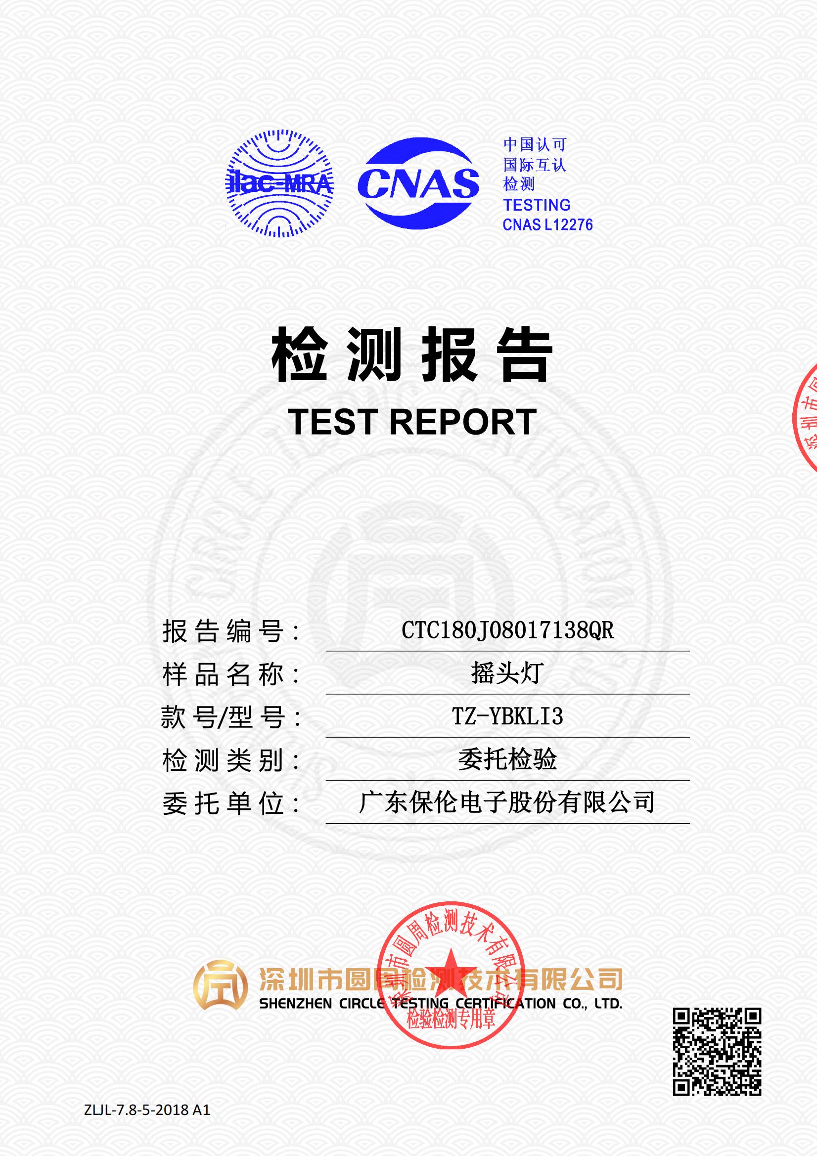 CTC180J08017138QR