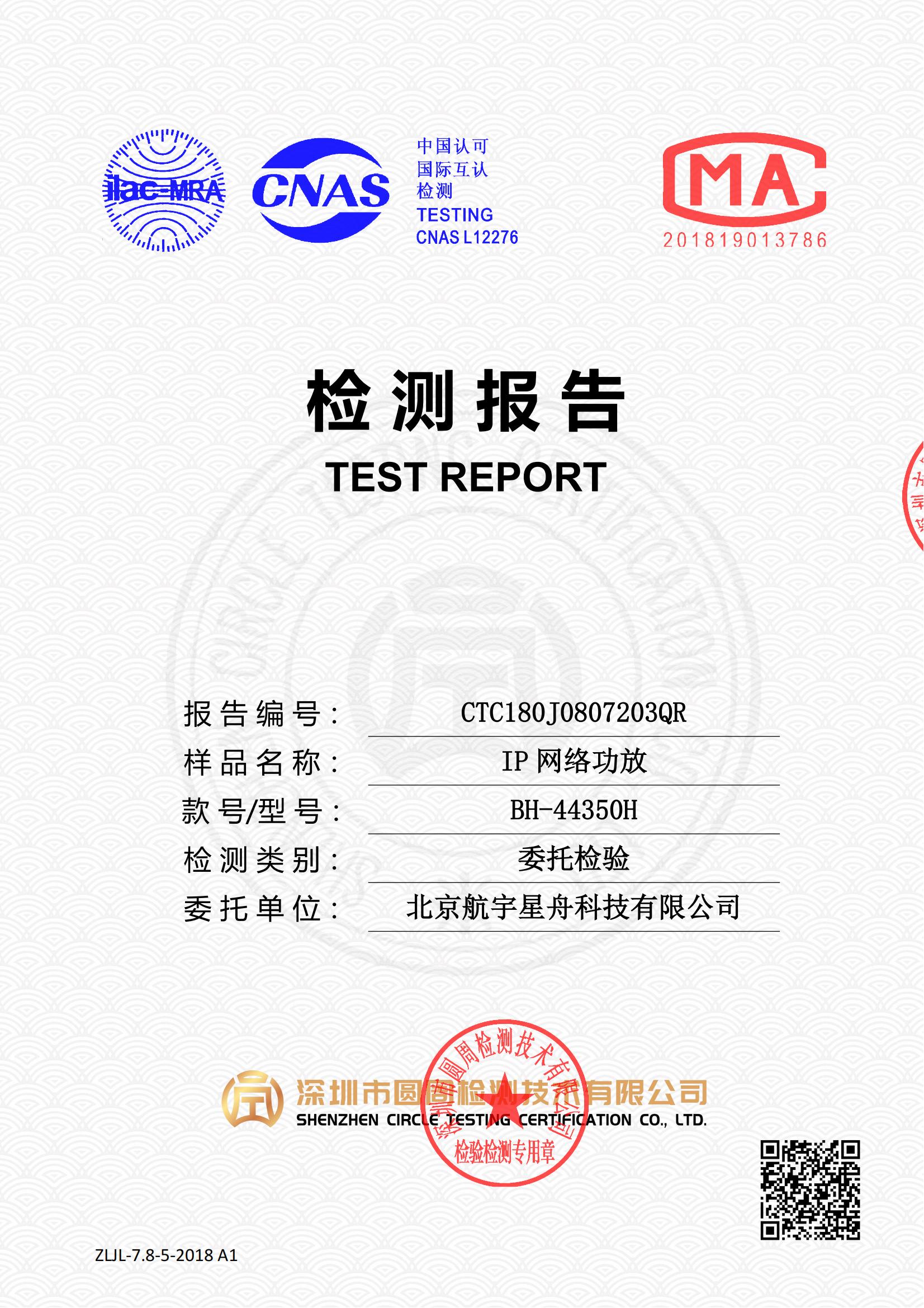 CTC180J0807203QR