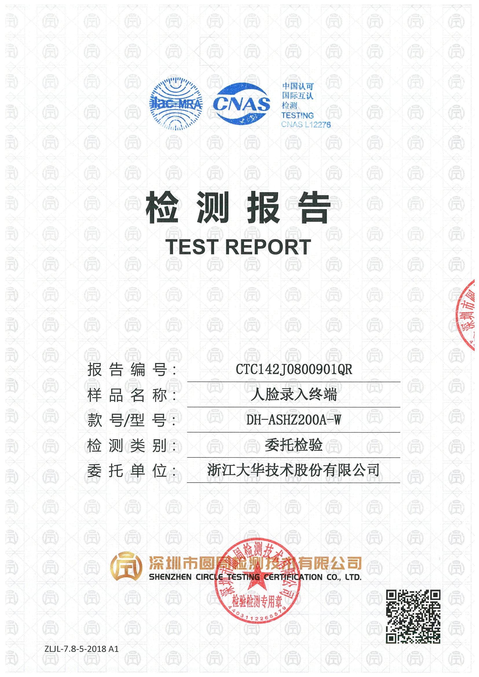 CTC142J0800901QR