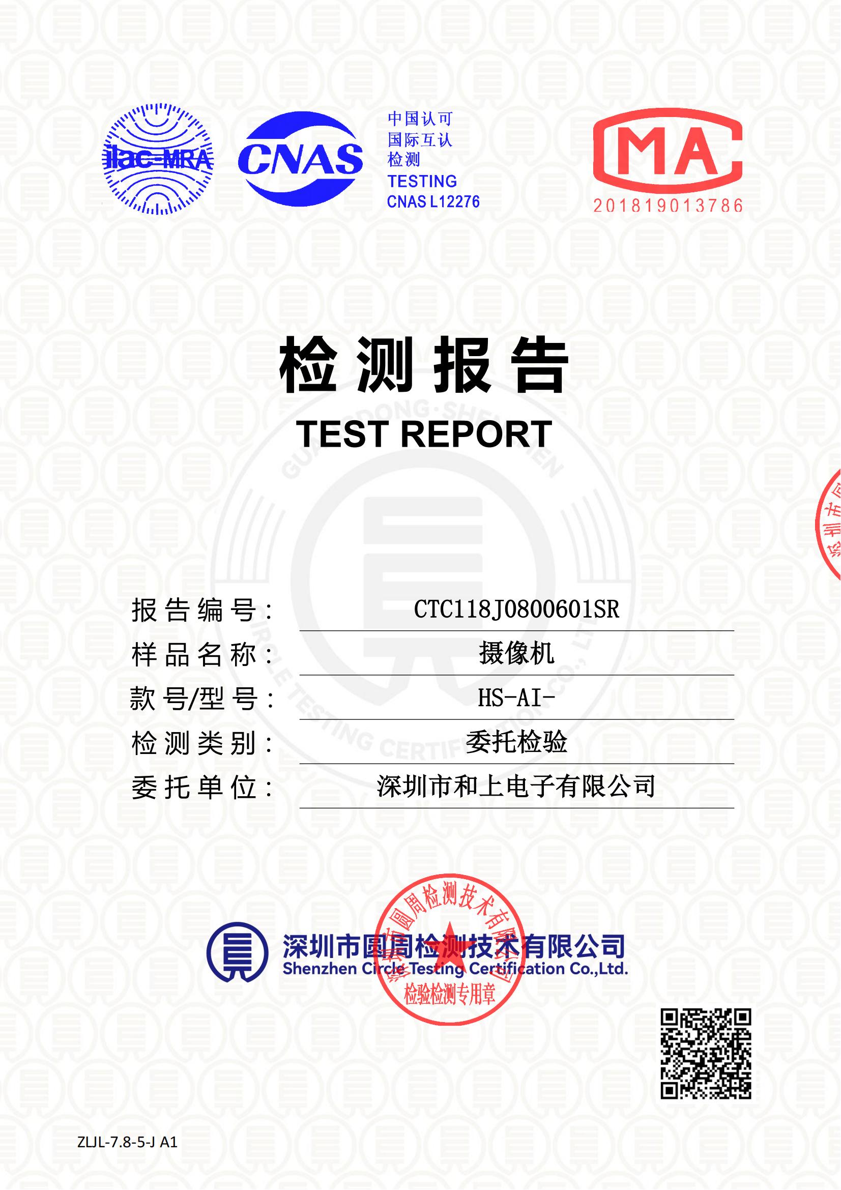 CTC118J0800601SR