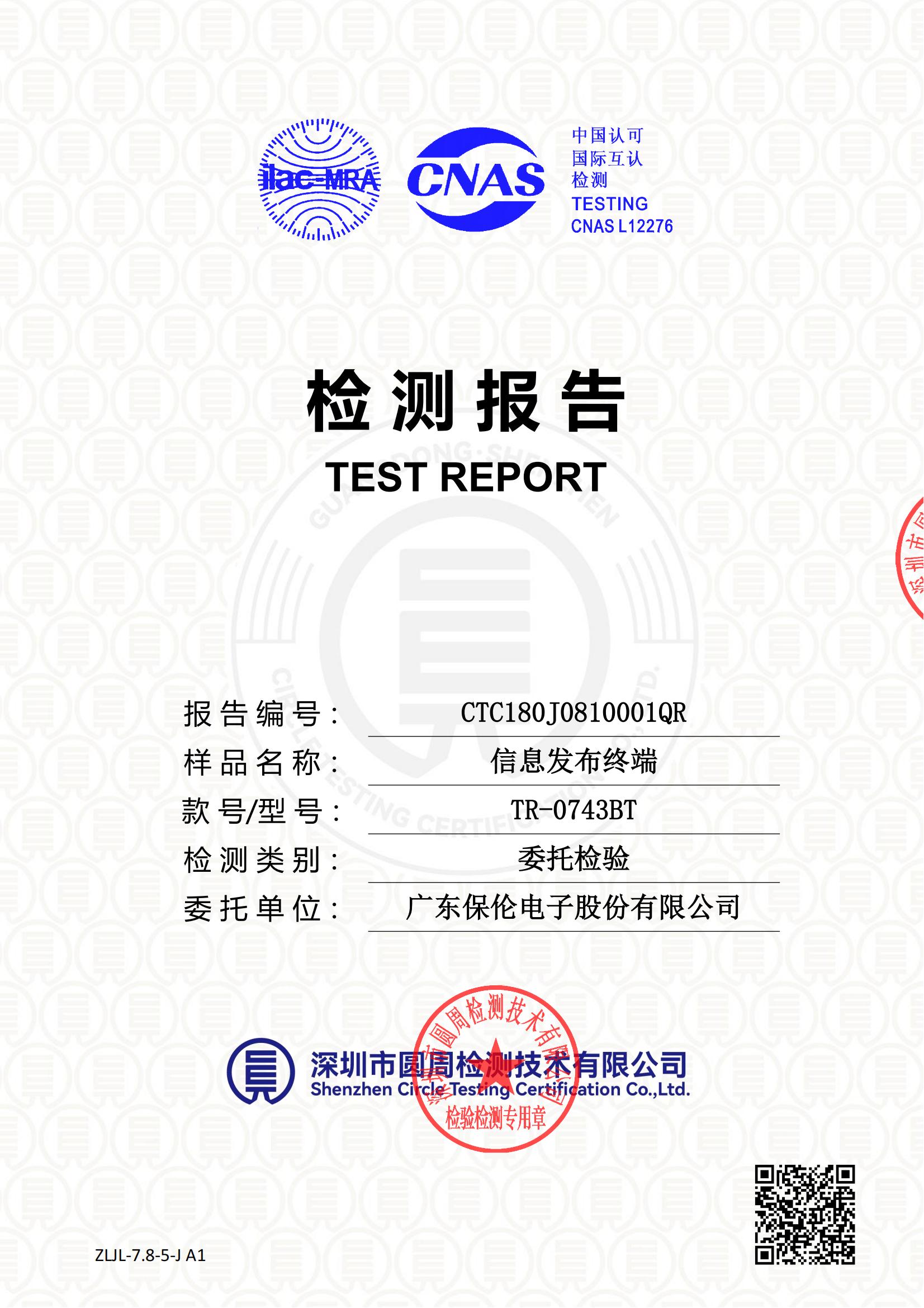 CTC180J081001QR