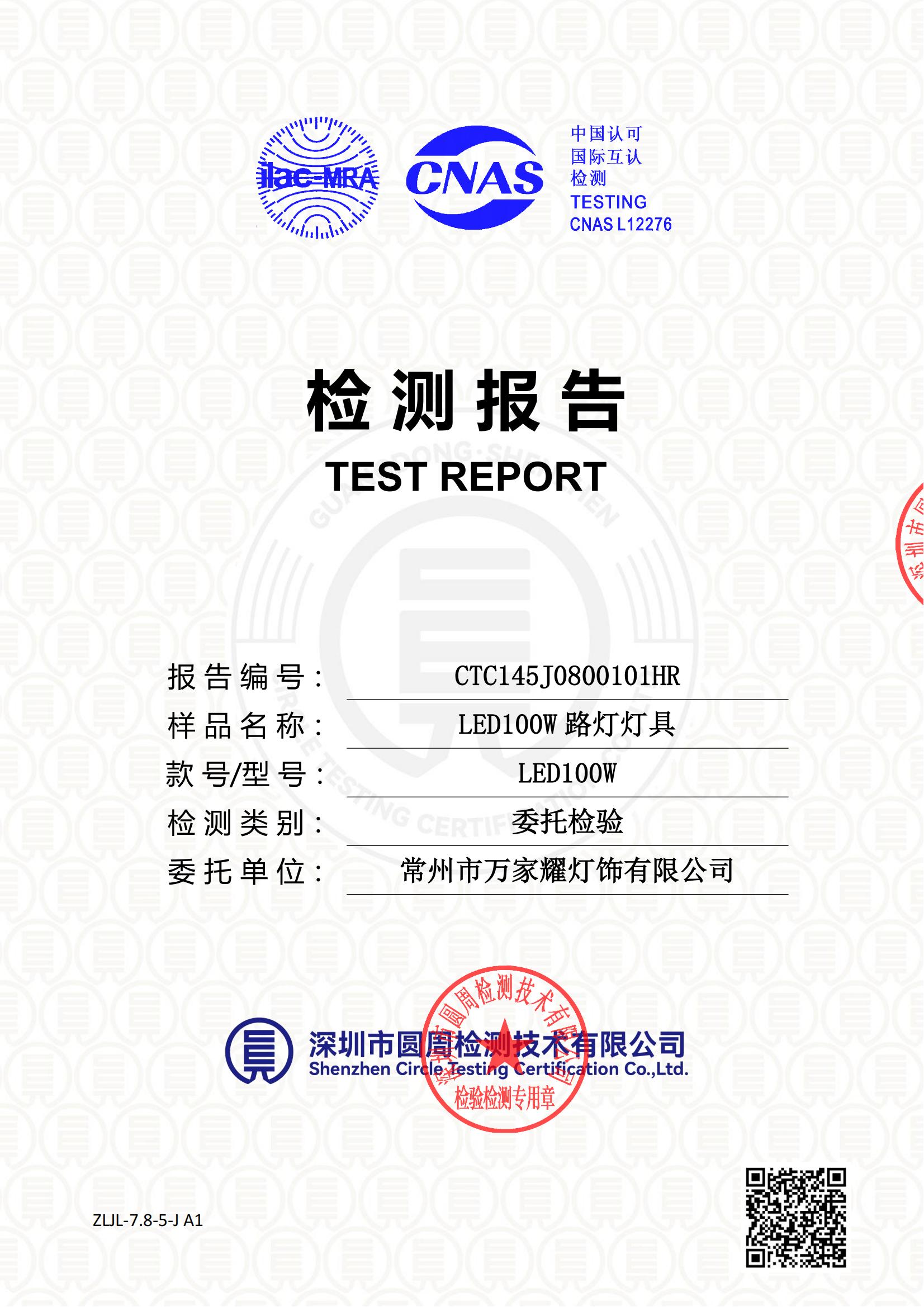 CTC145J0800101HR