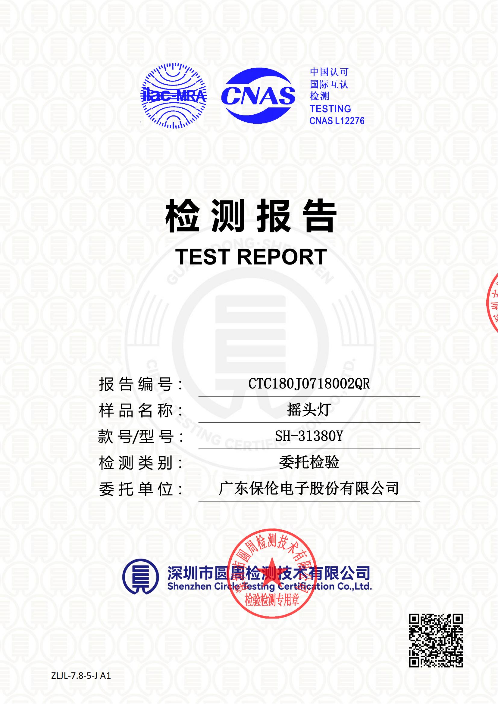 CTC180J0718002QR
