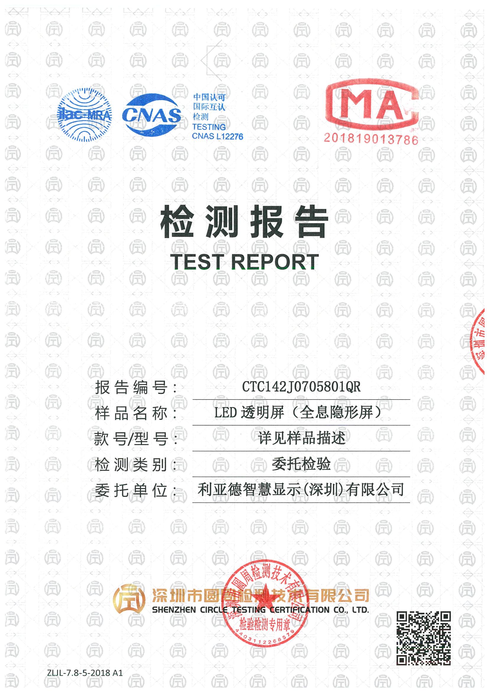 CTC142J0705801QR