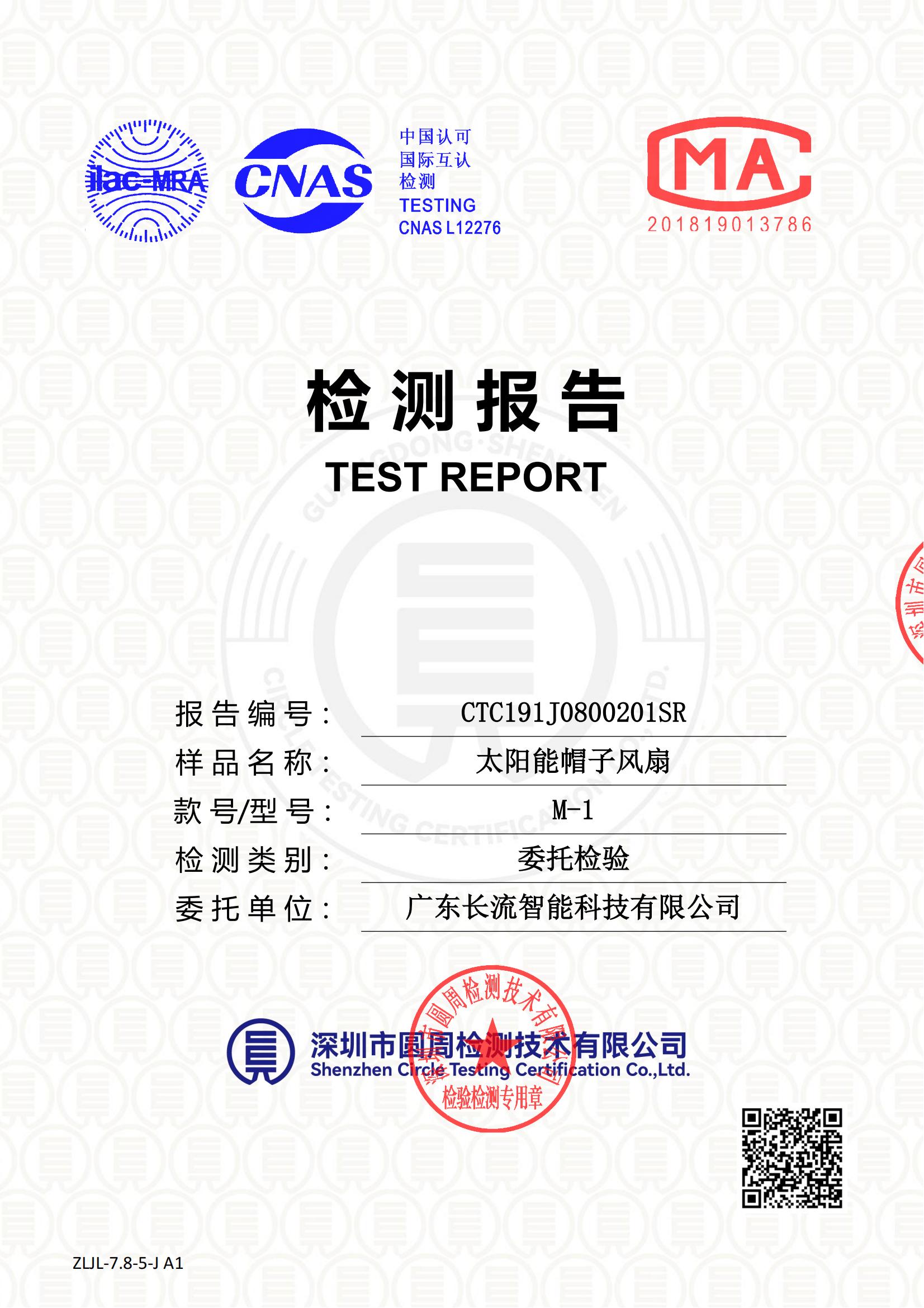 CTC191J0800201SR