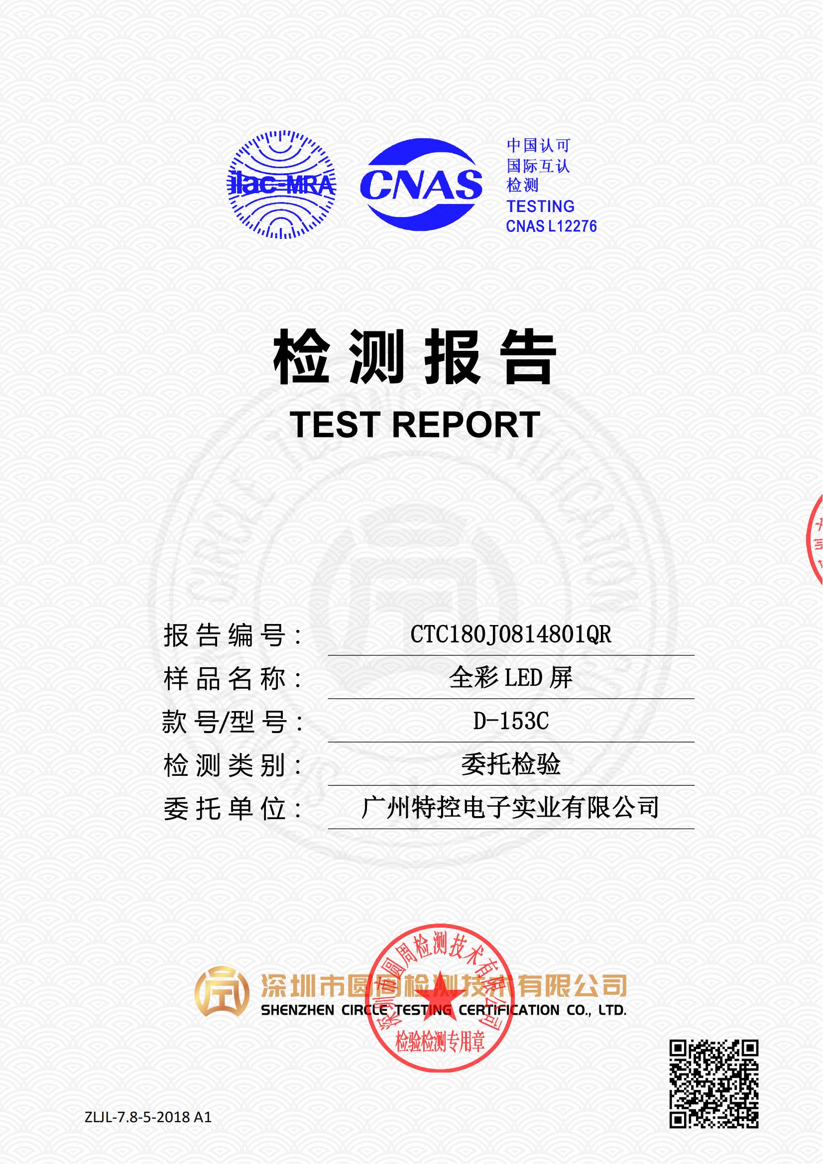 CTC180J0814801QR