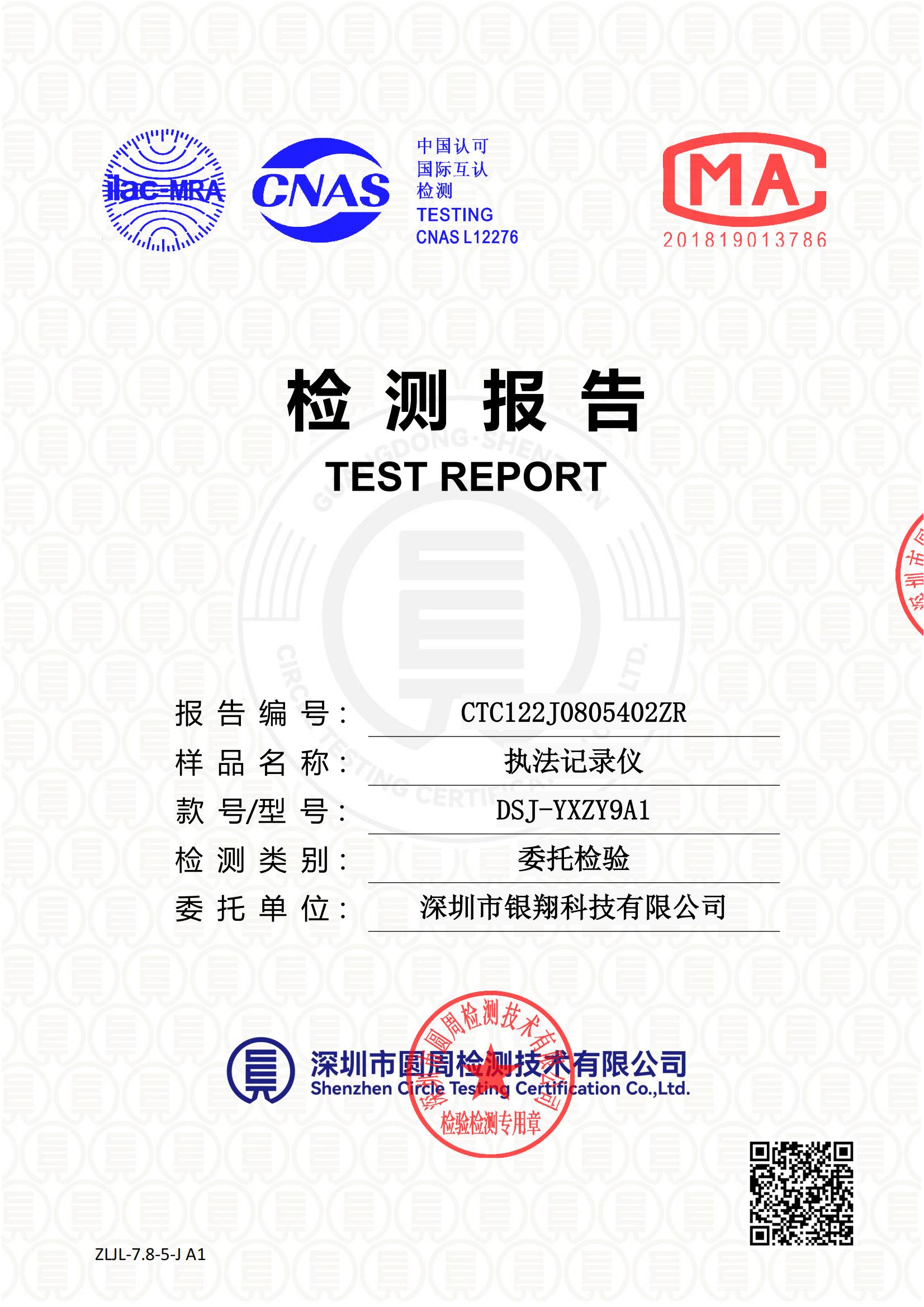 CTC122J0805402ZR