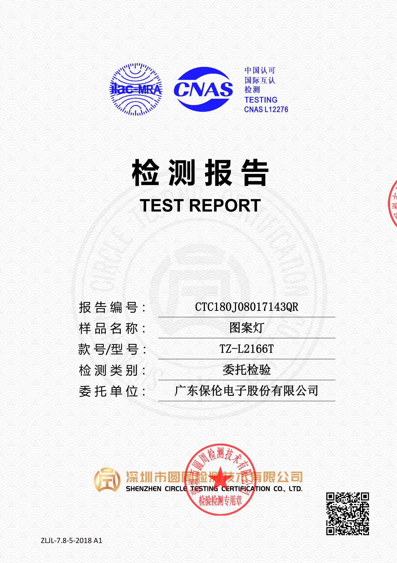 CTC180J08017143QR