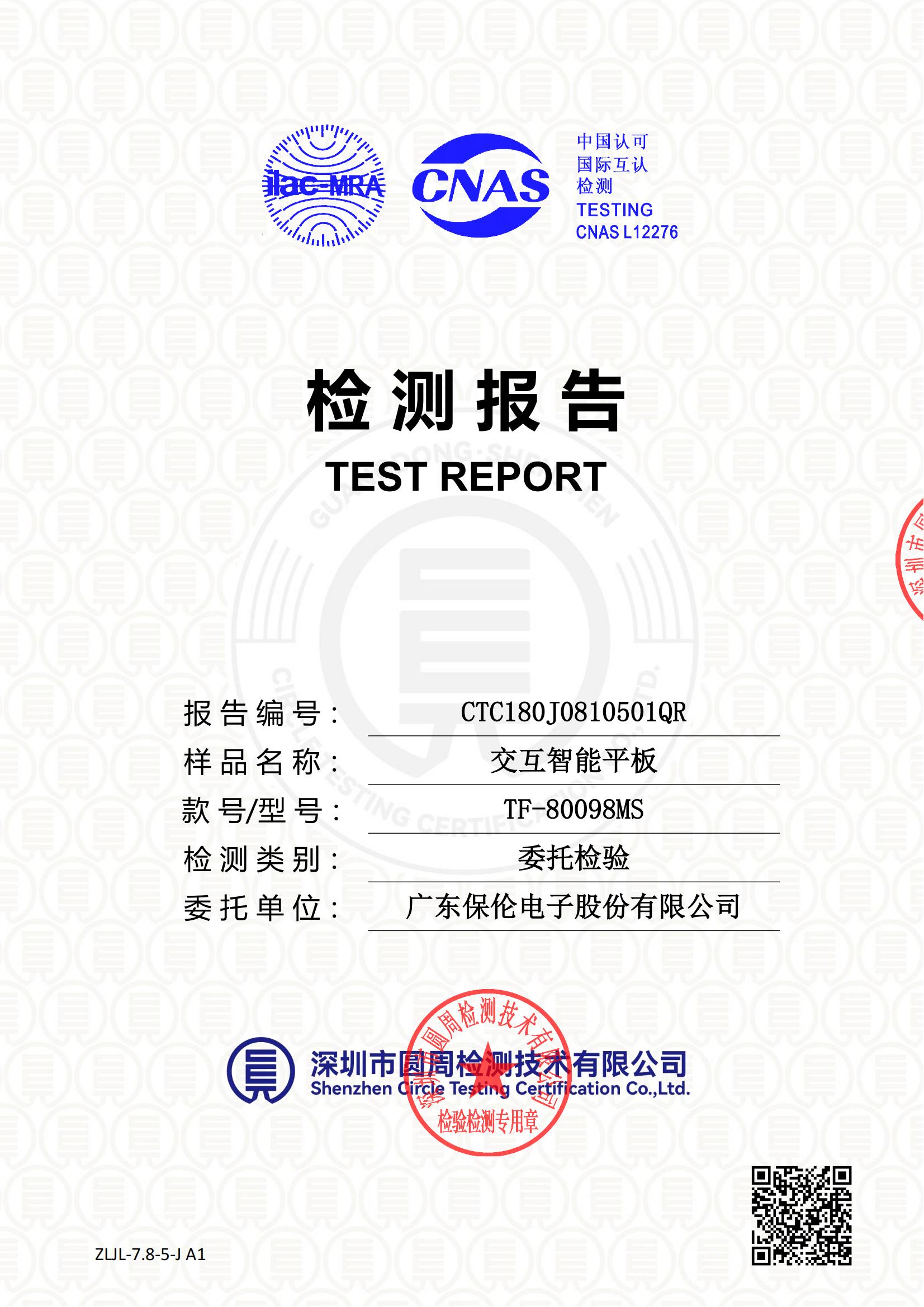 CTC180J0810501QR