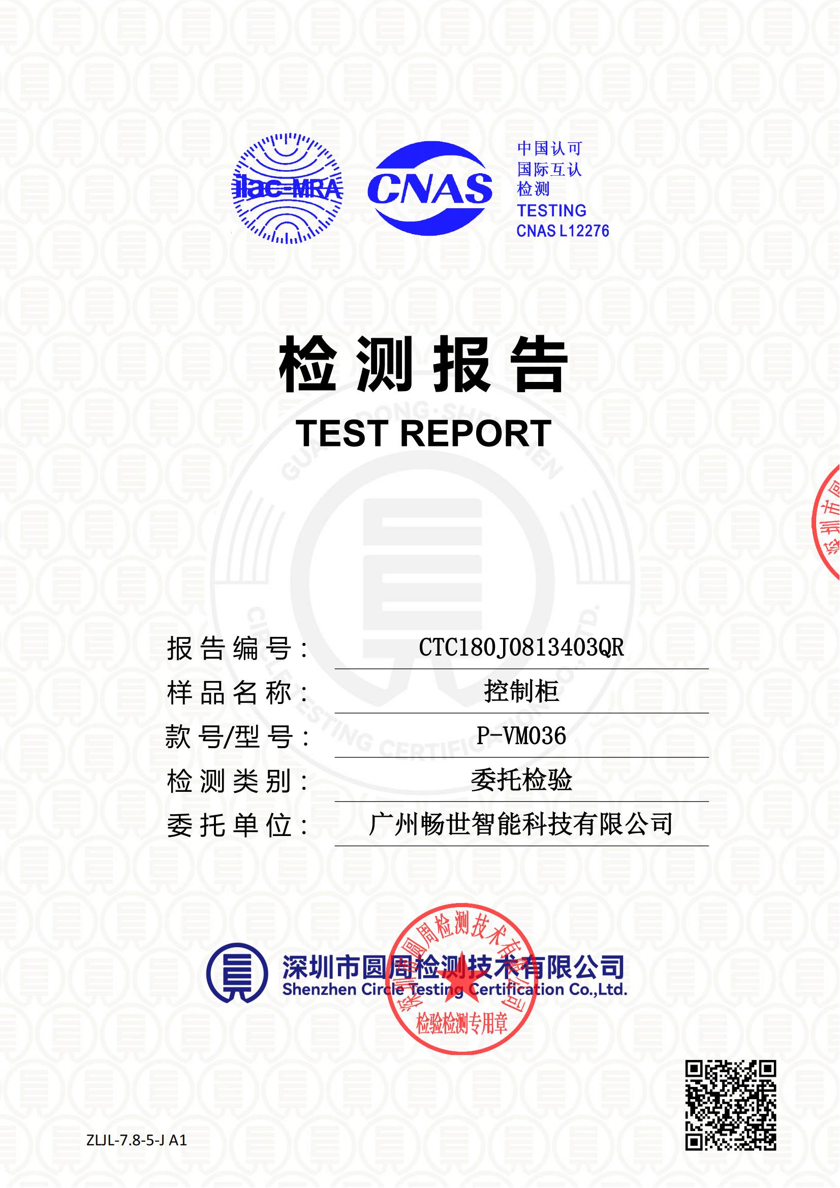 CTC180J0813403QR