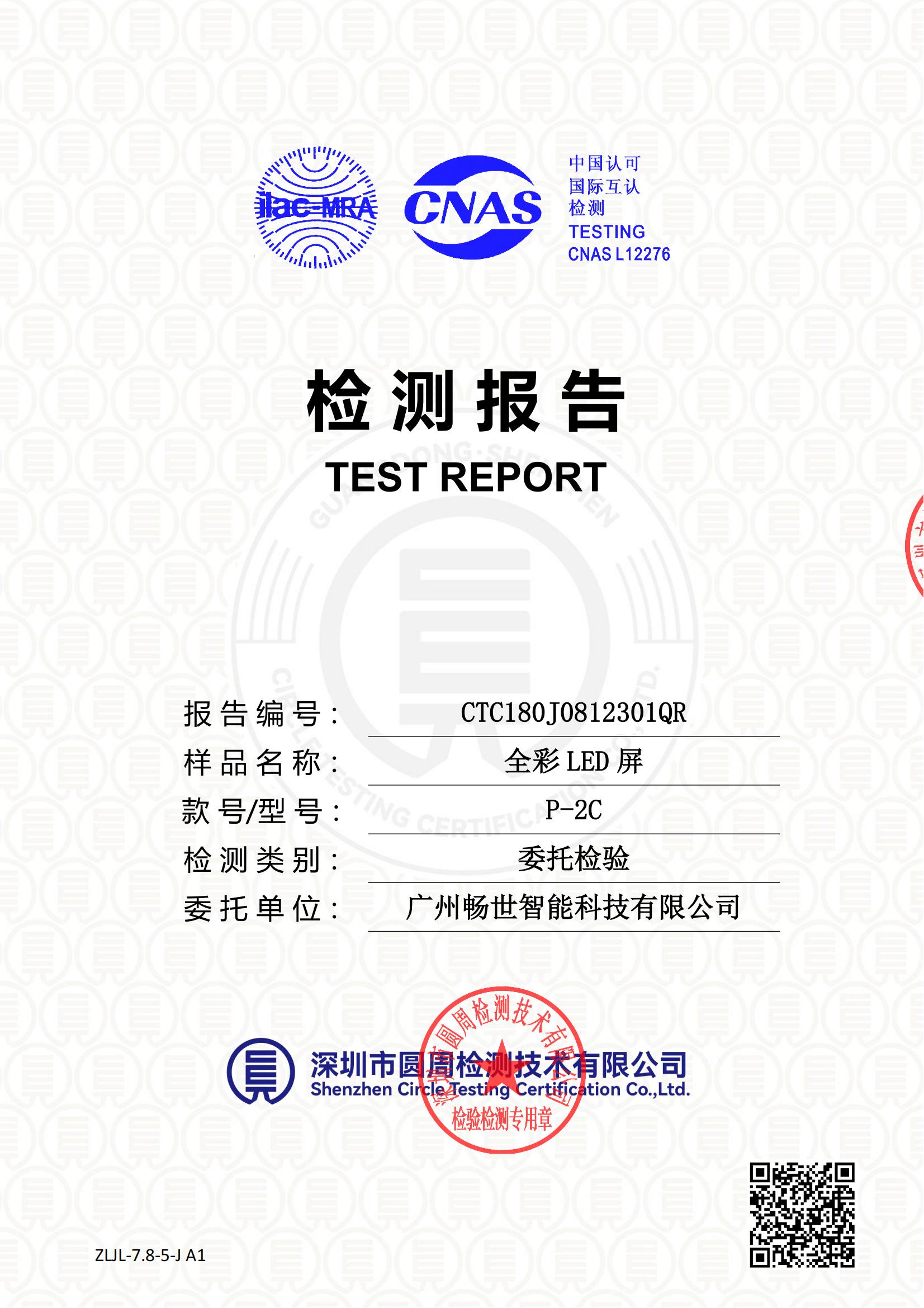 CTC180J0812301QR