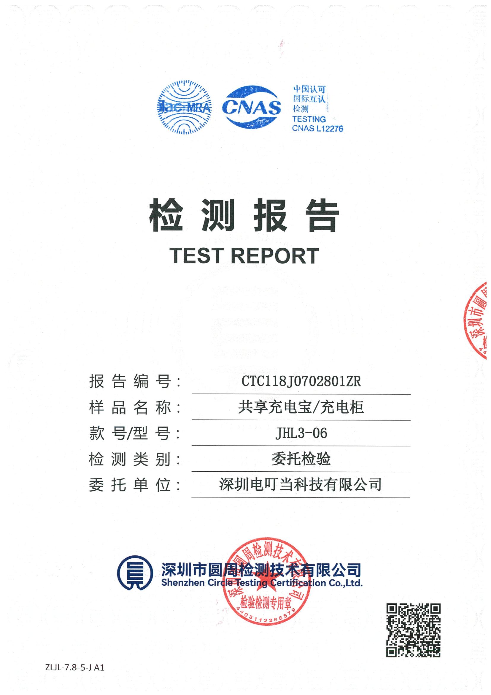 CTC118J0702801ZR