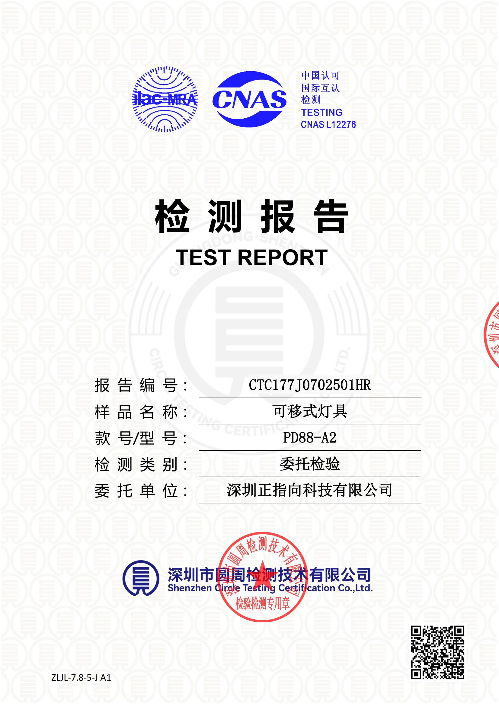 CTC177J0702501HR