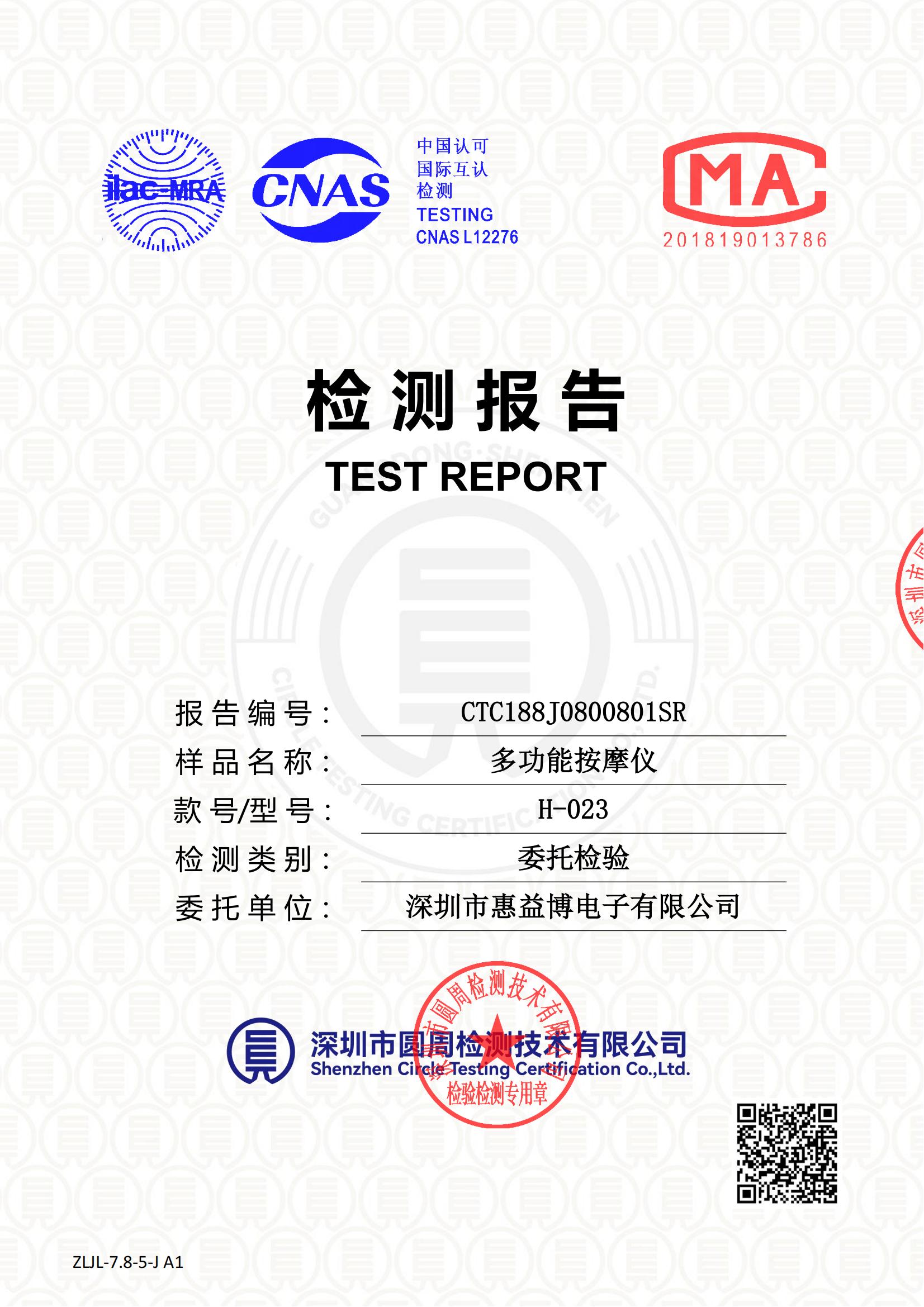 CTC188J0800801SR