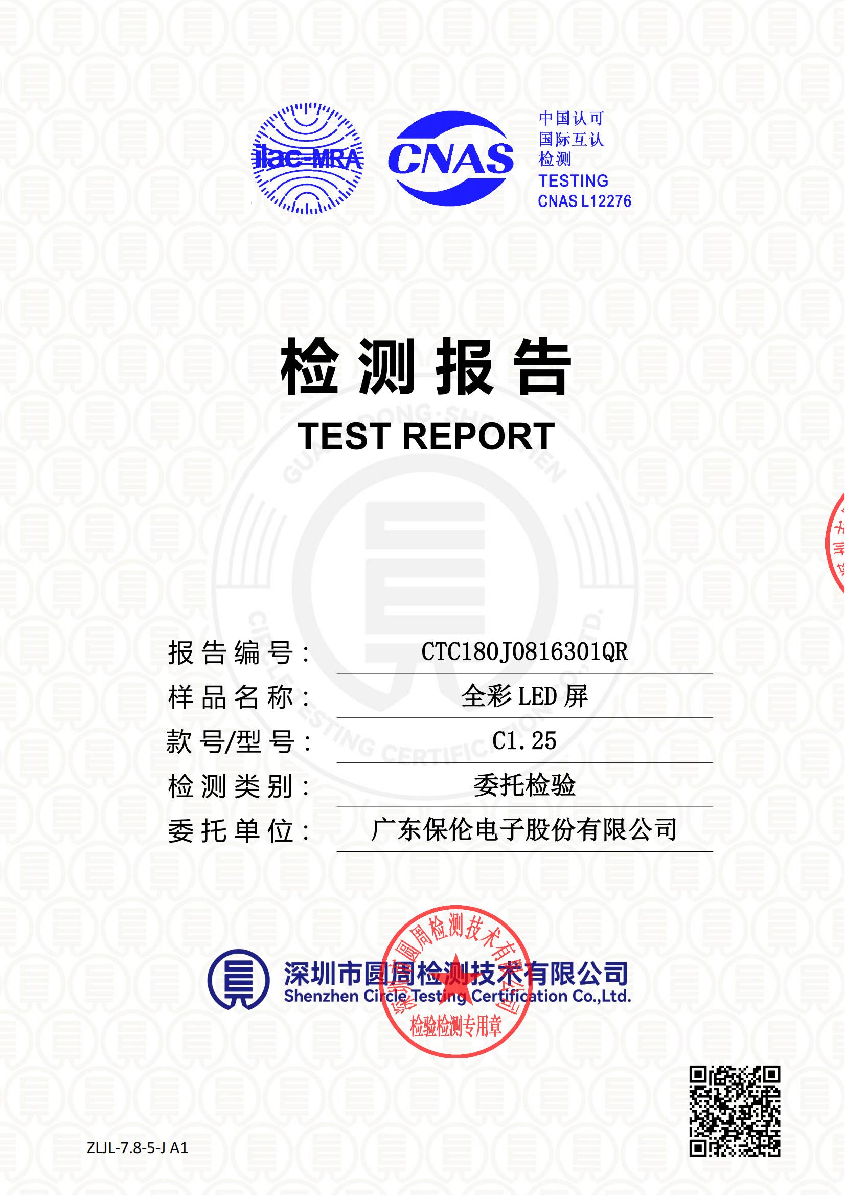 CTC180J0816301QR