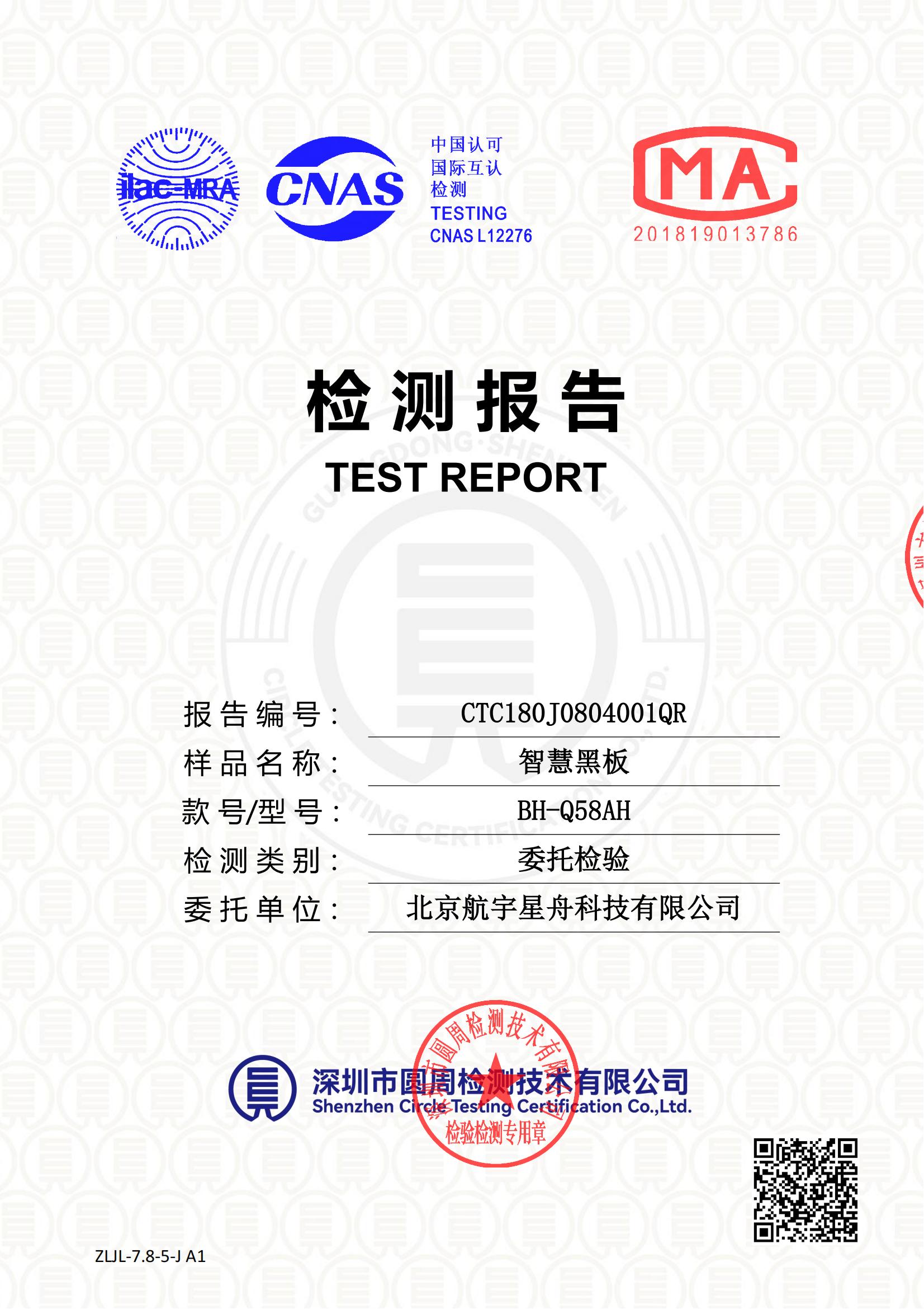 CTC180J0804001QR