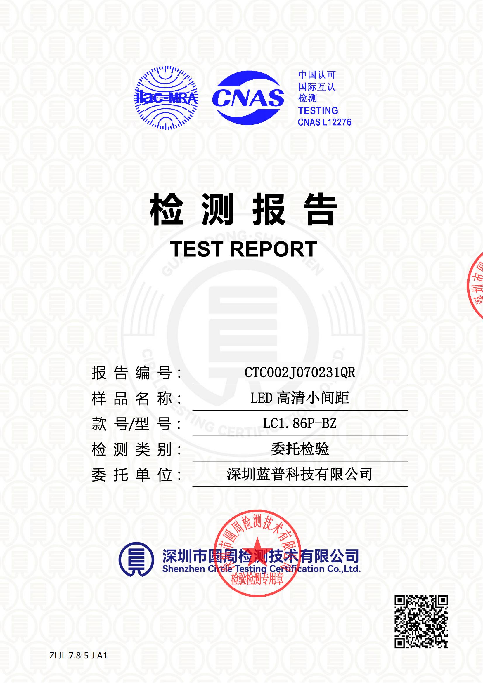 CTC002J070231QR