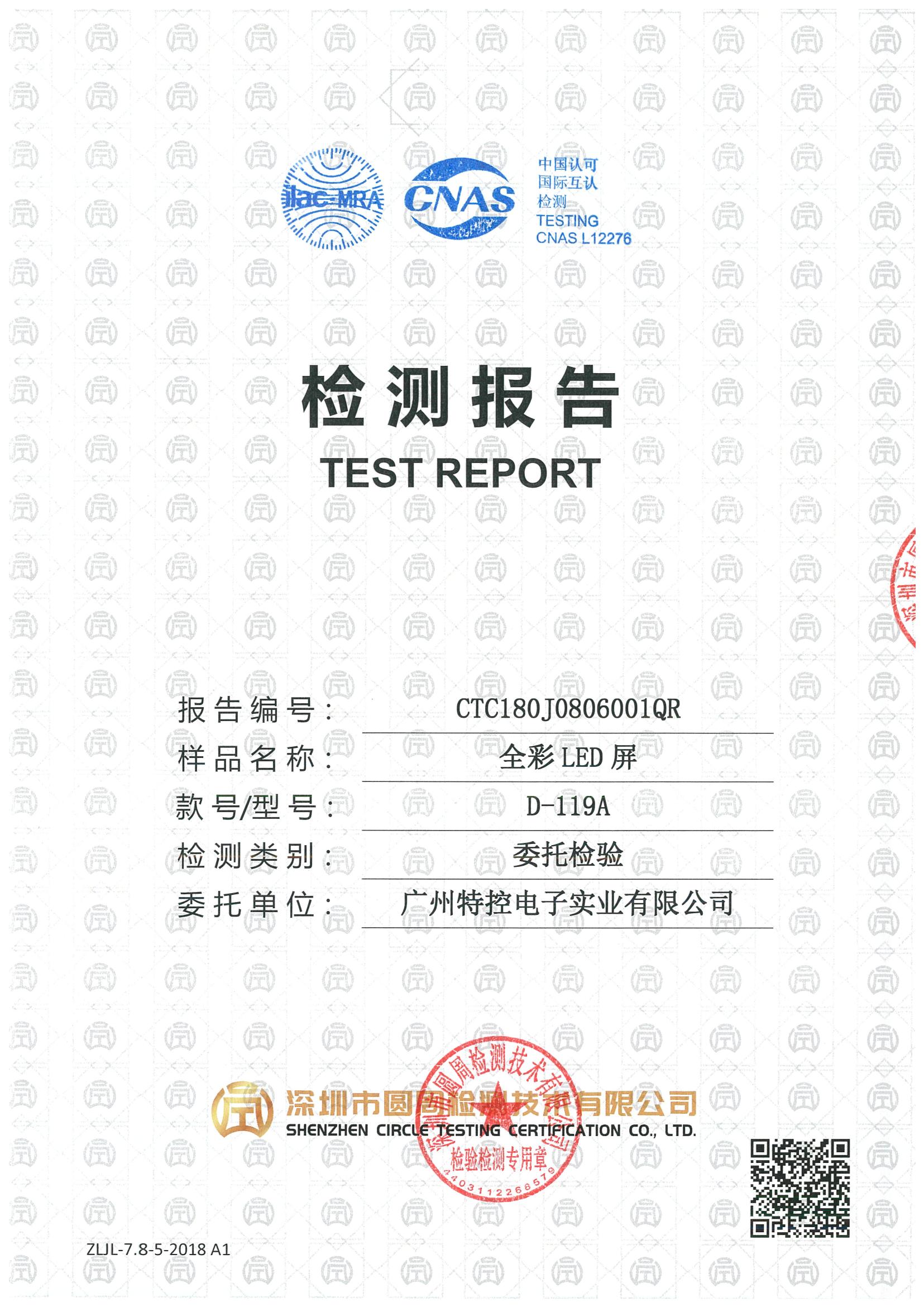 CTC180J0806001QR