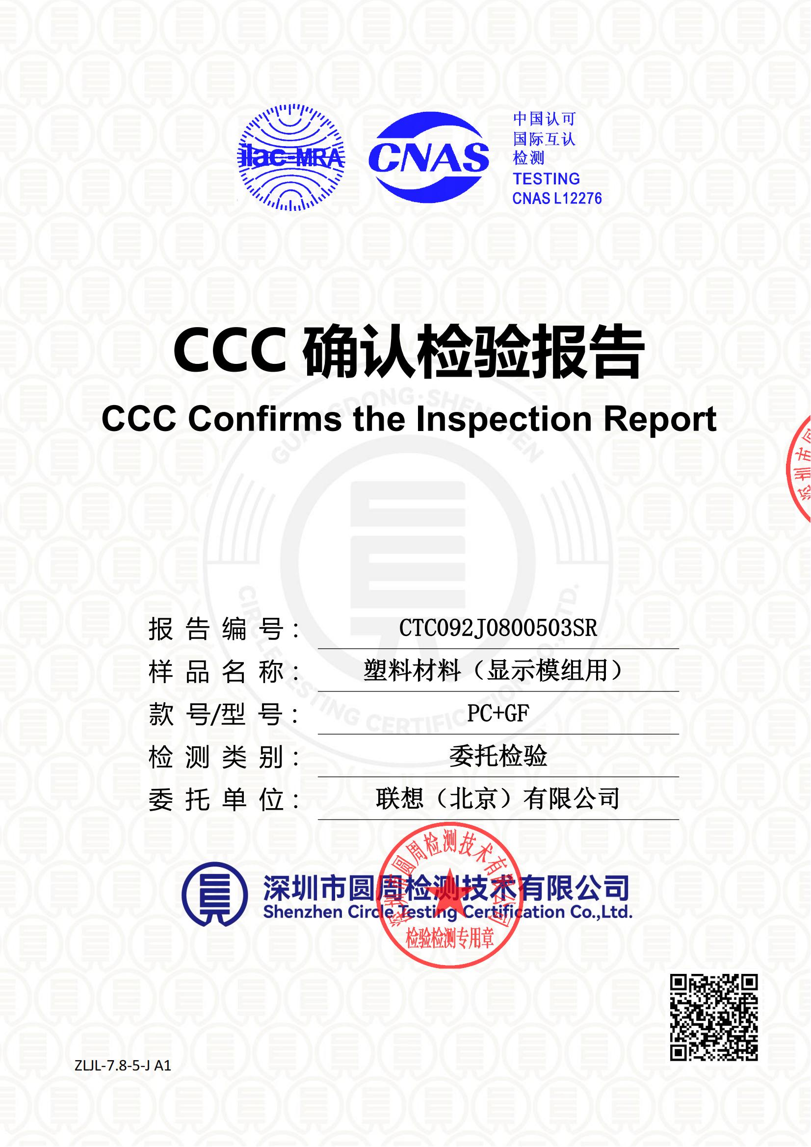 CTC092J0800503SR