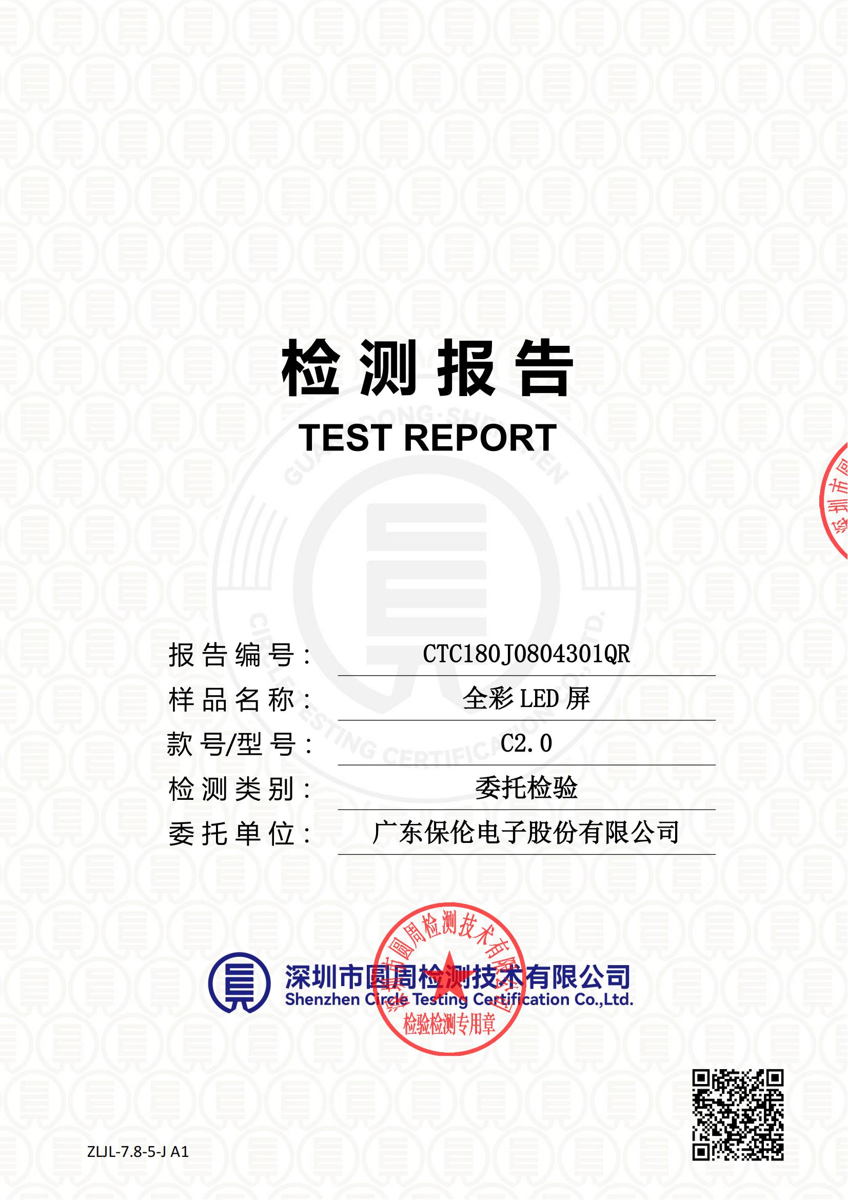 CTC180J0804301QR