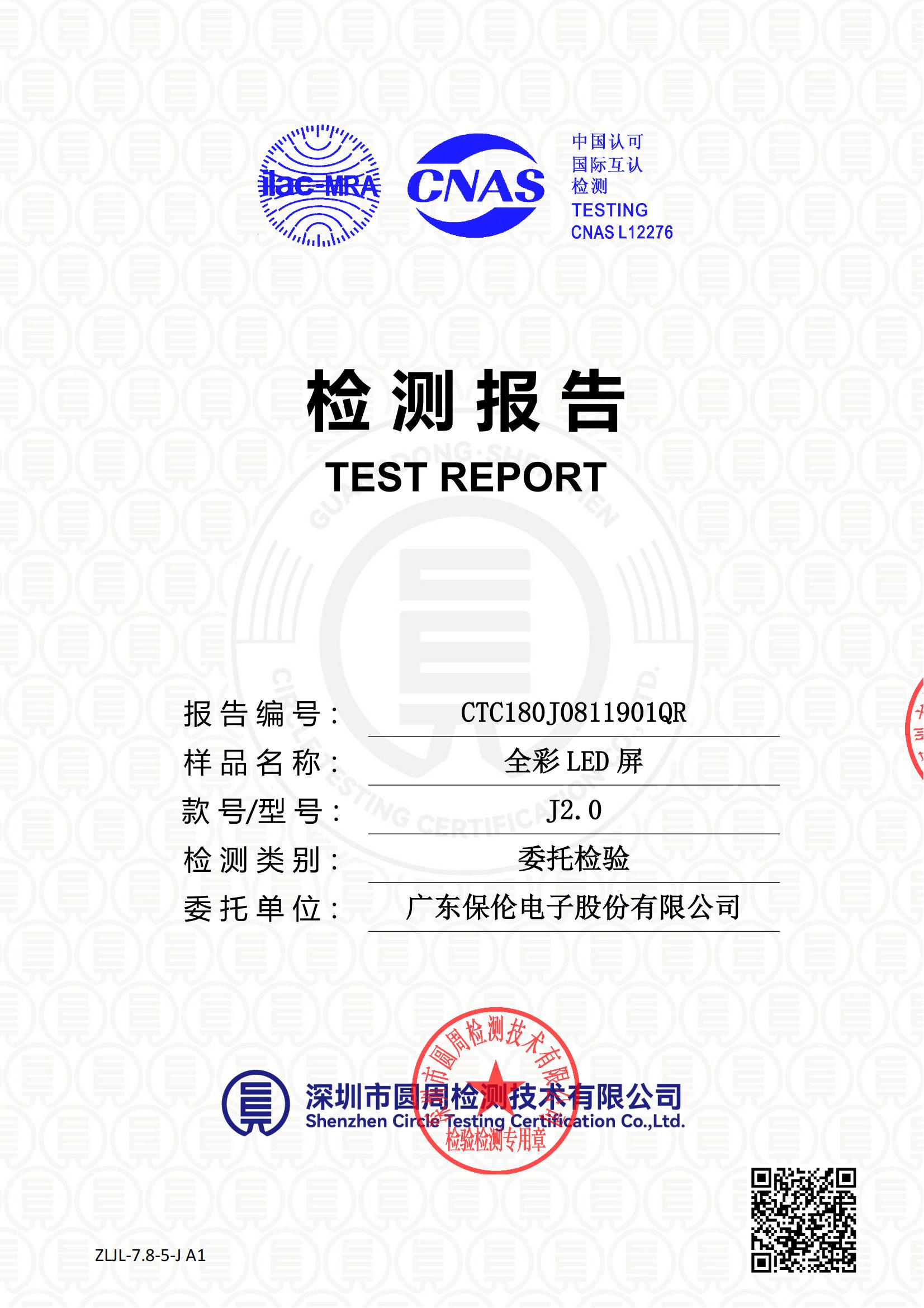 CTC180J0811901QR