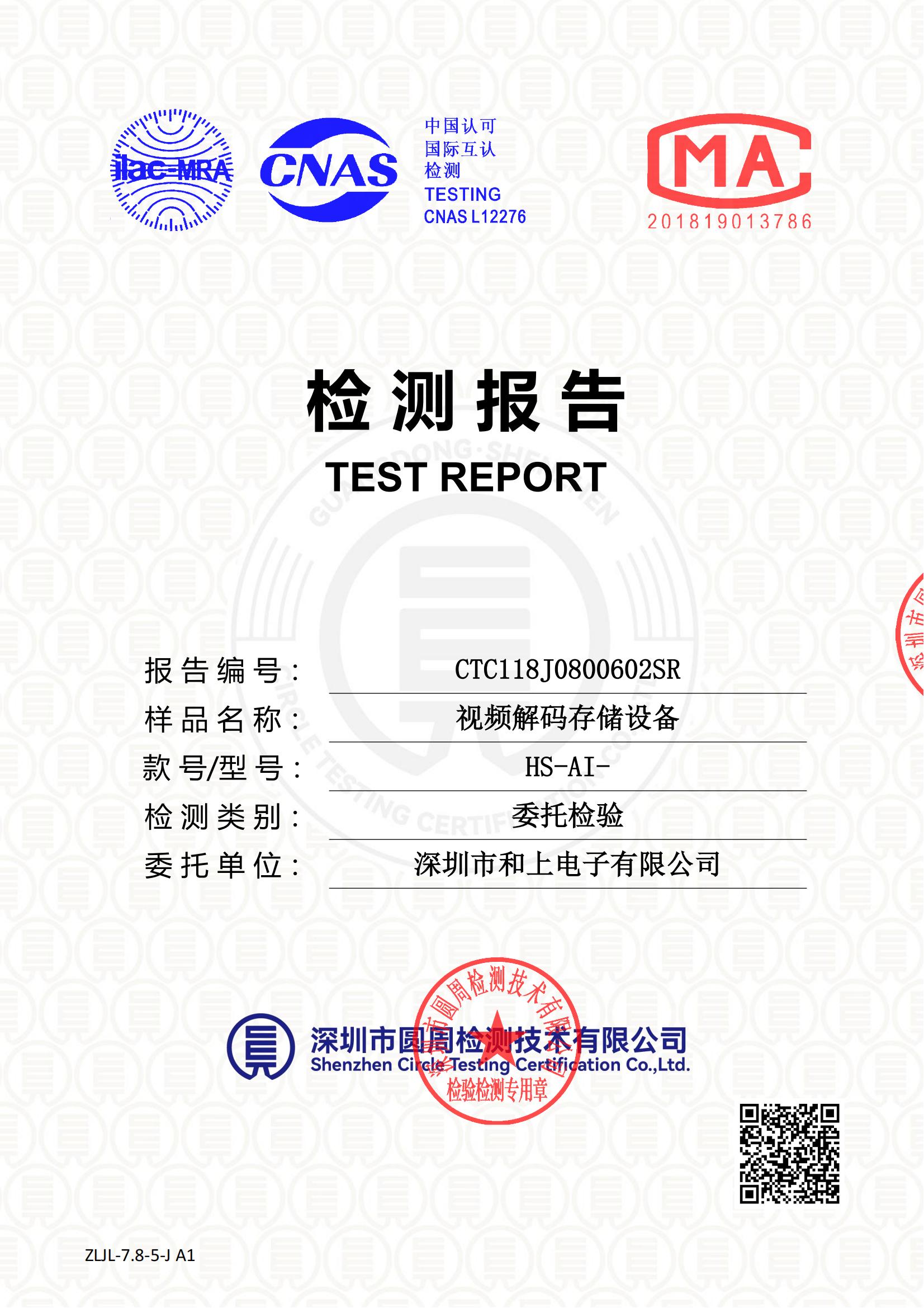 CTC118J0800602SR