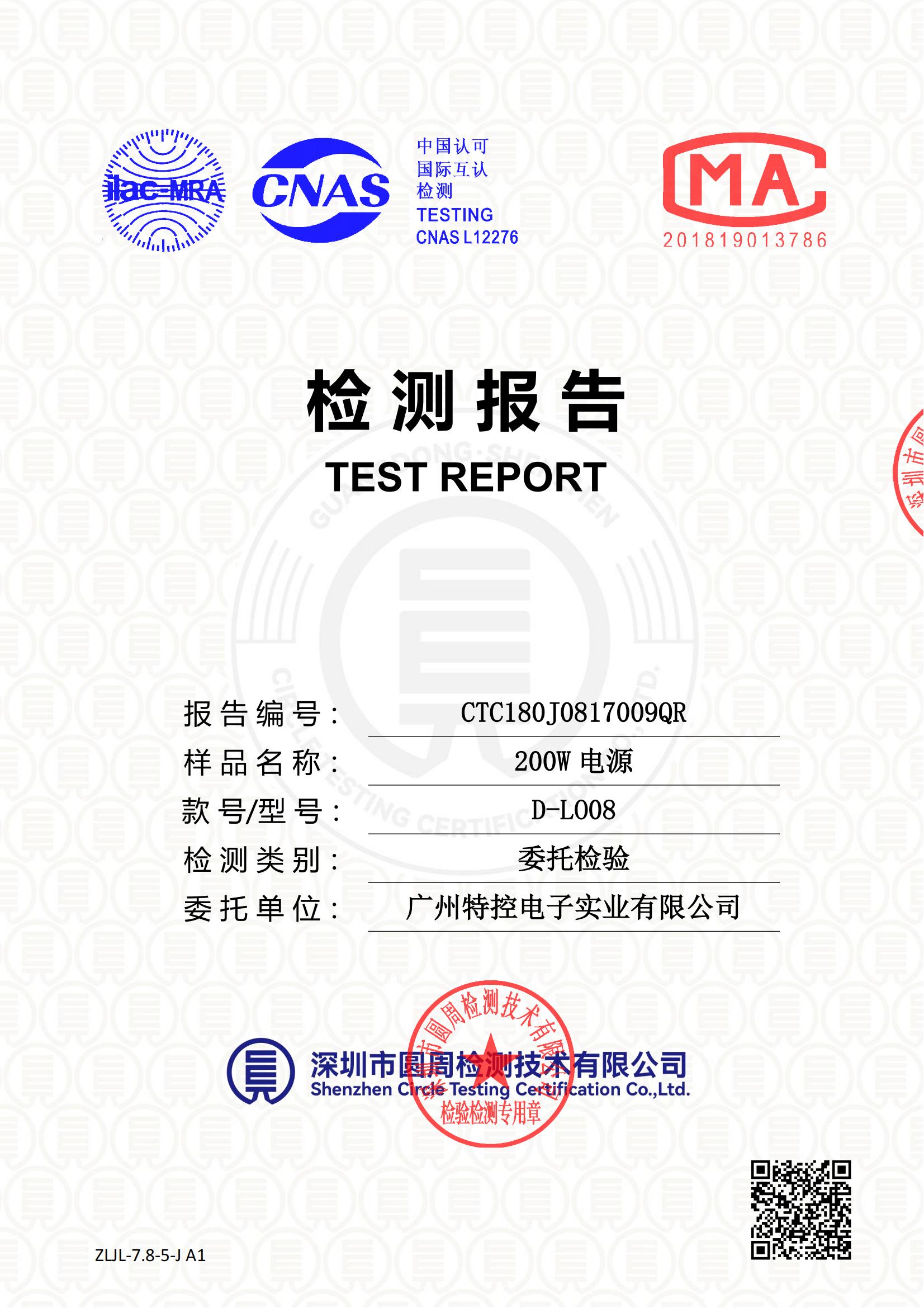 CTC180J0817009QR