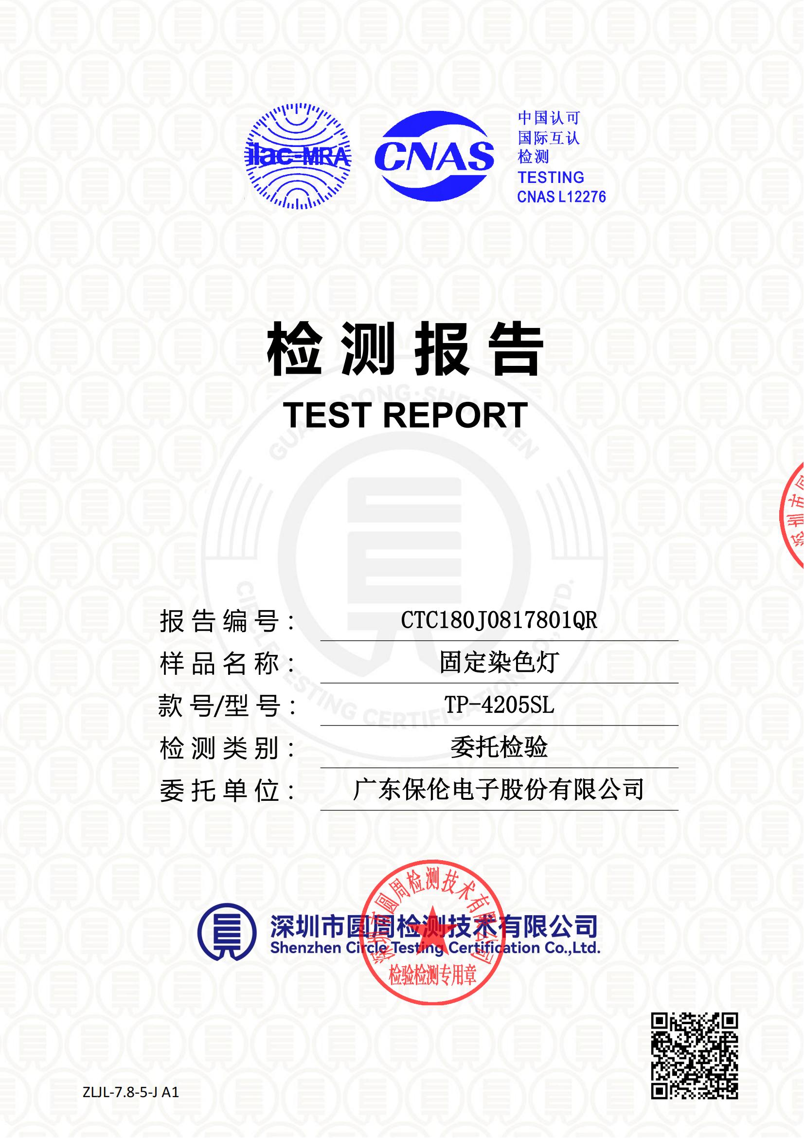 CTC180J0817801QR
