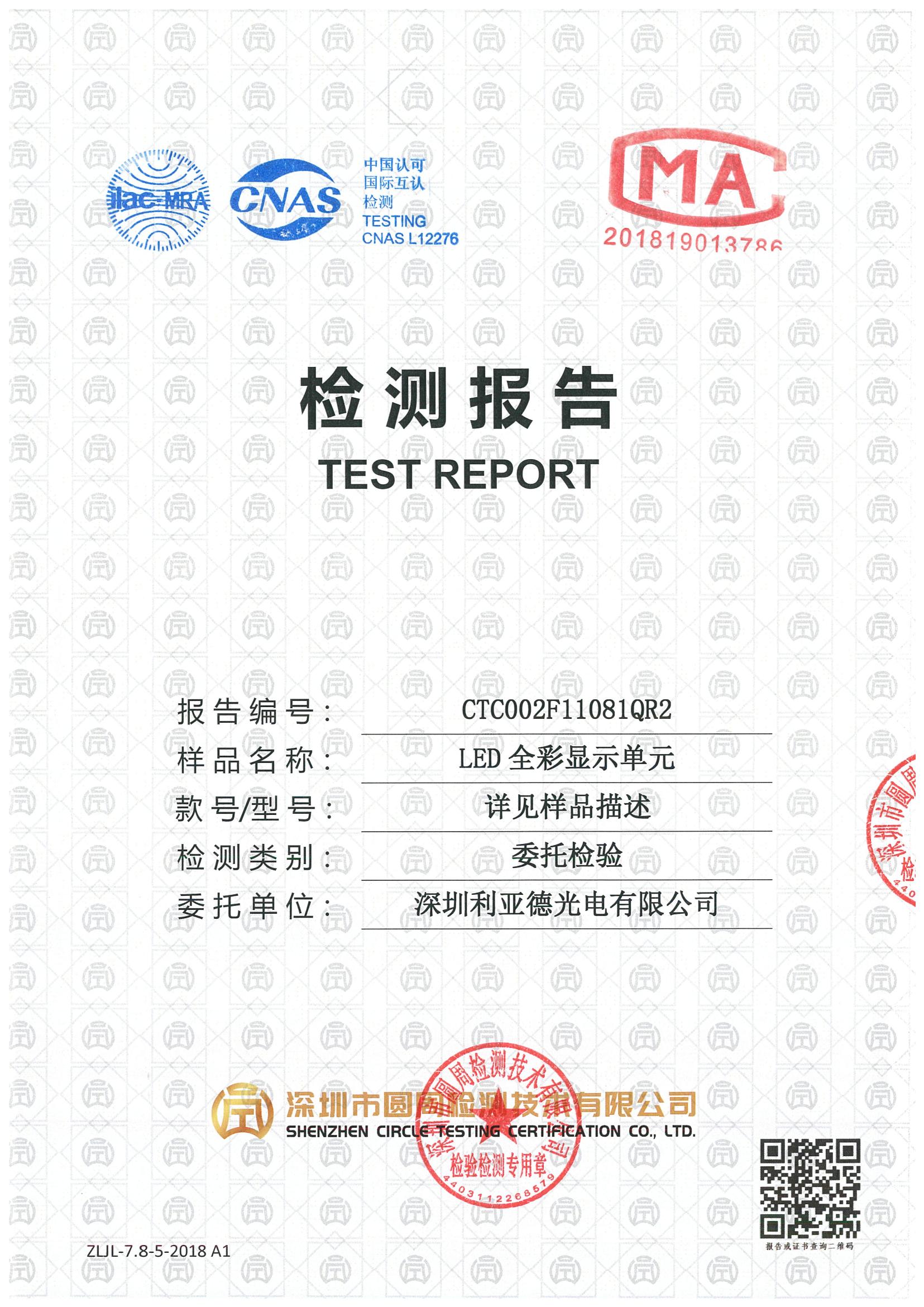CTC002F11081QR2