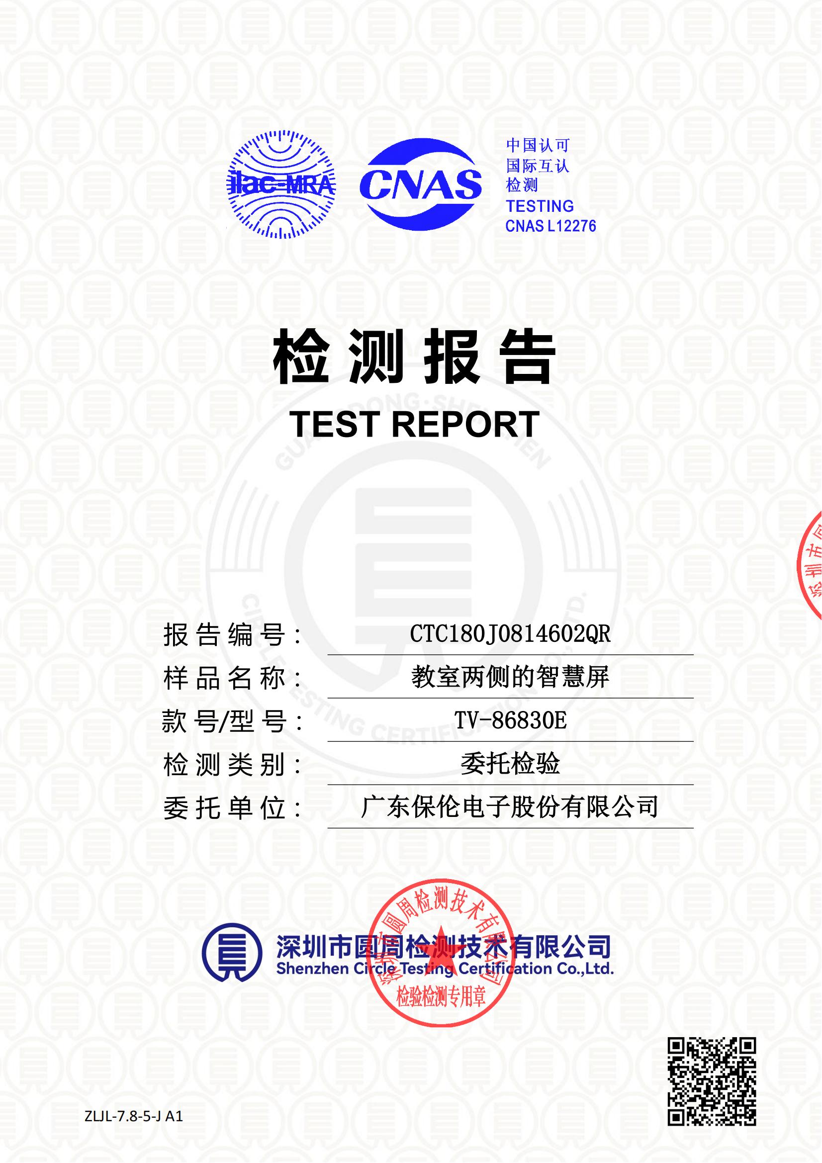 CTC180J0814602QR