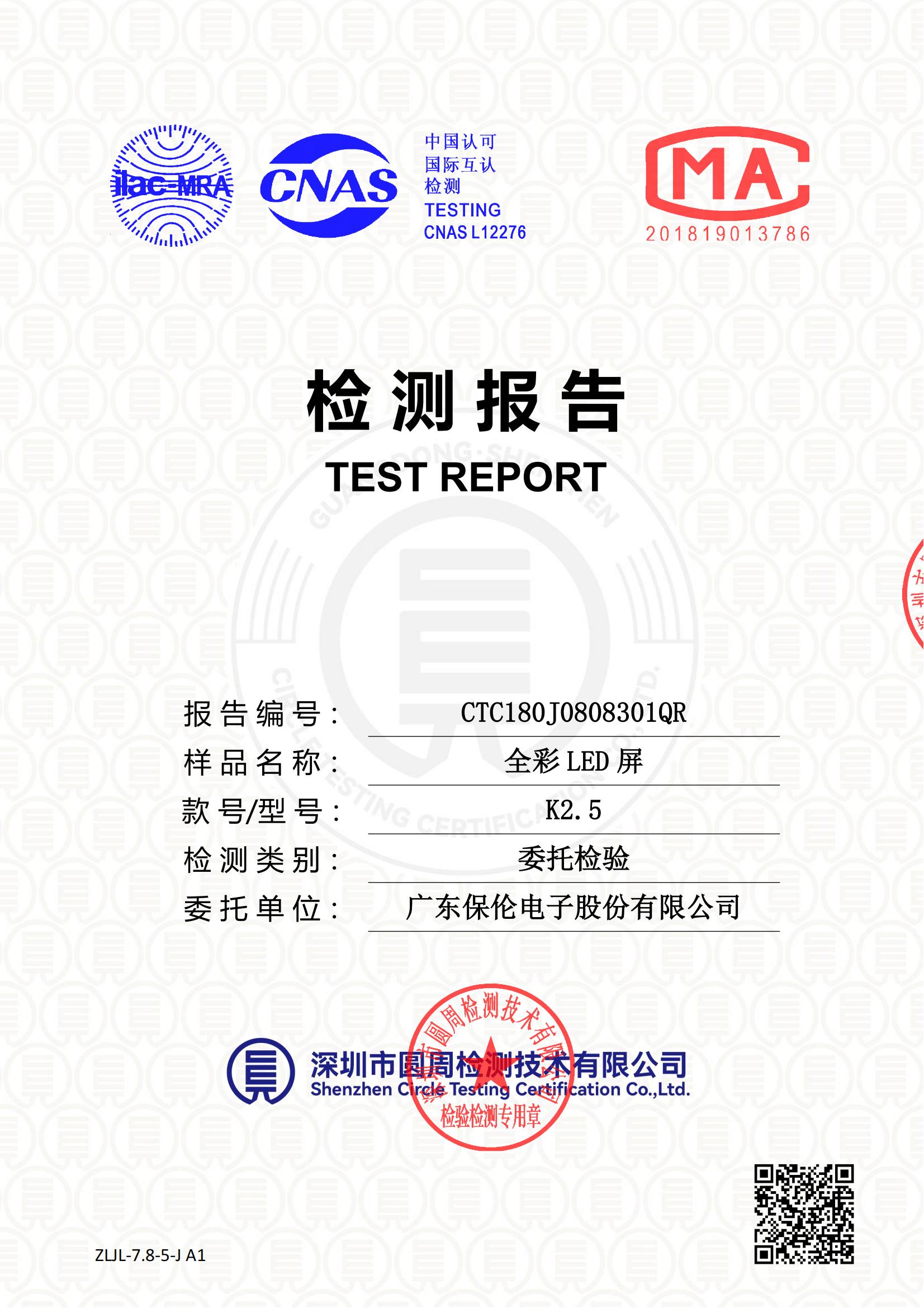 CTC180J0808301QR
