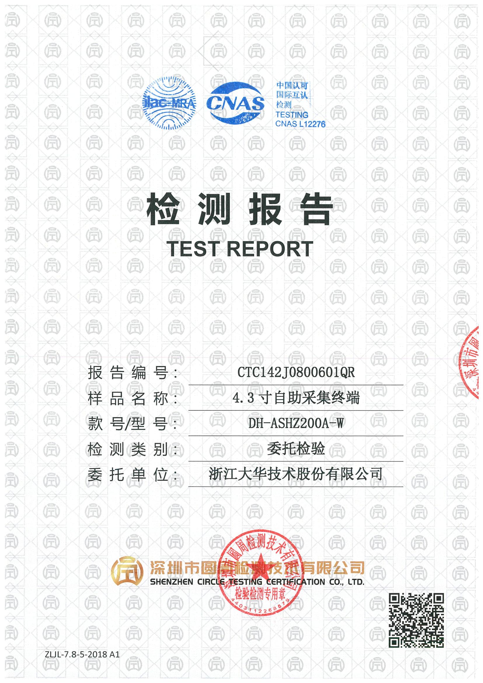 CTC142J0800601QR1